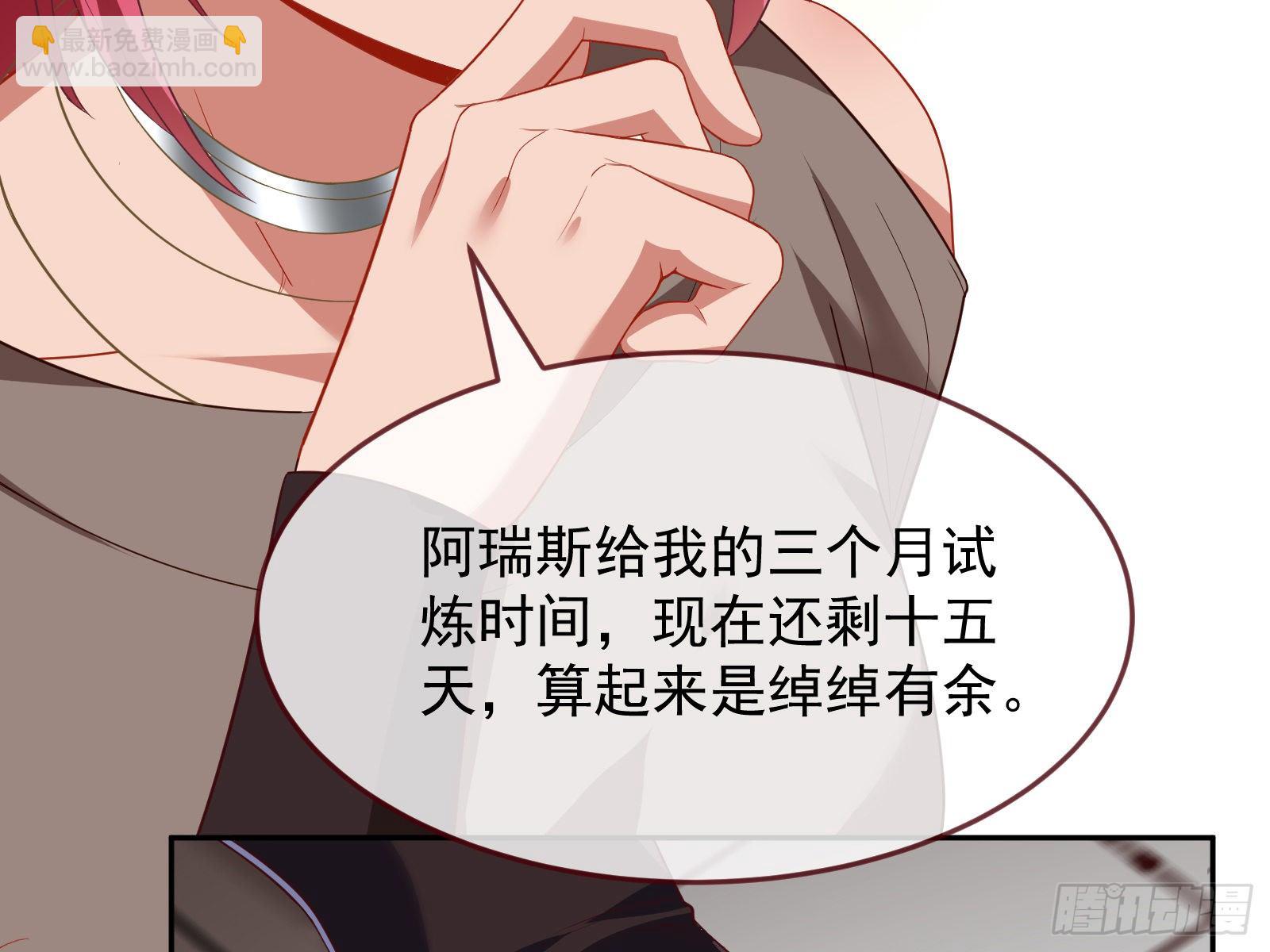 国王要搞事118