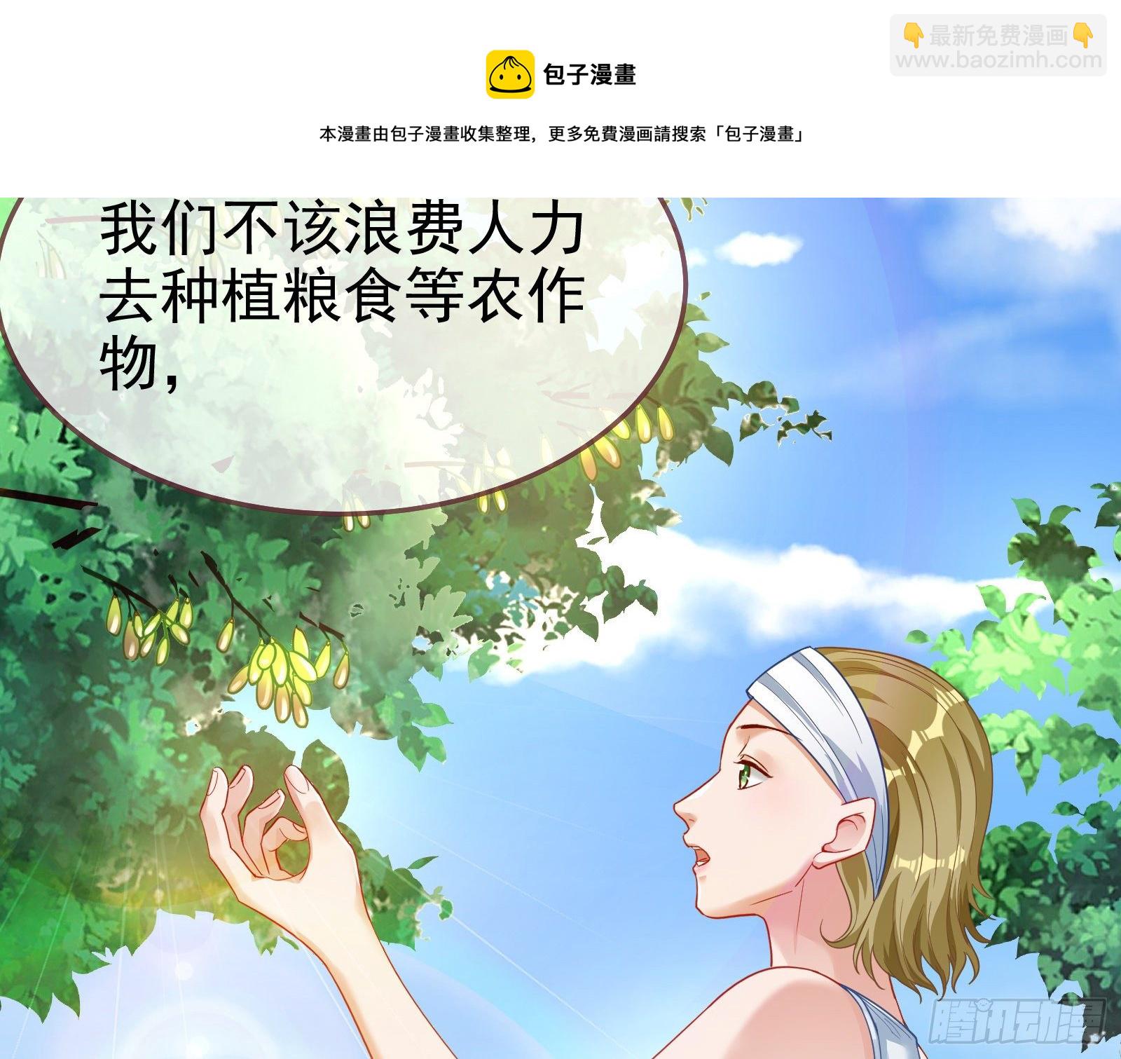 国王要搞事12
