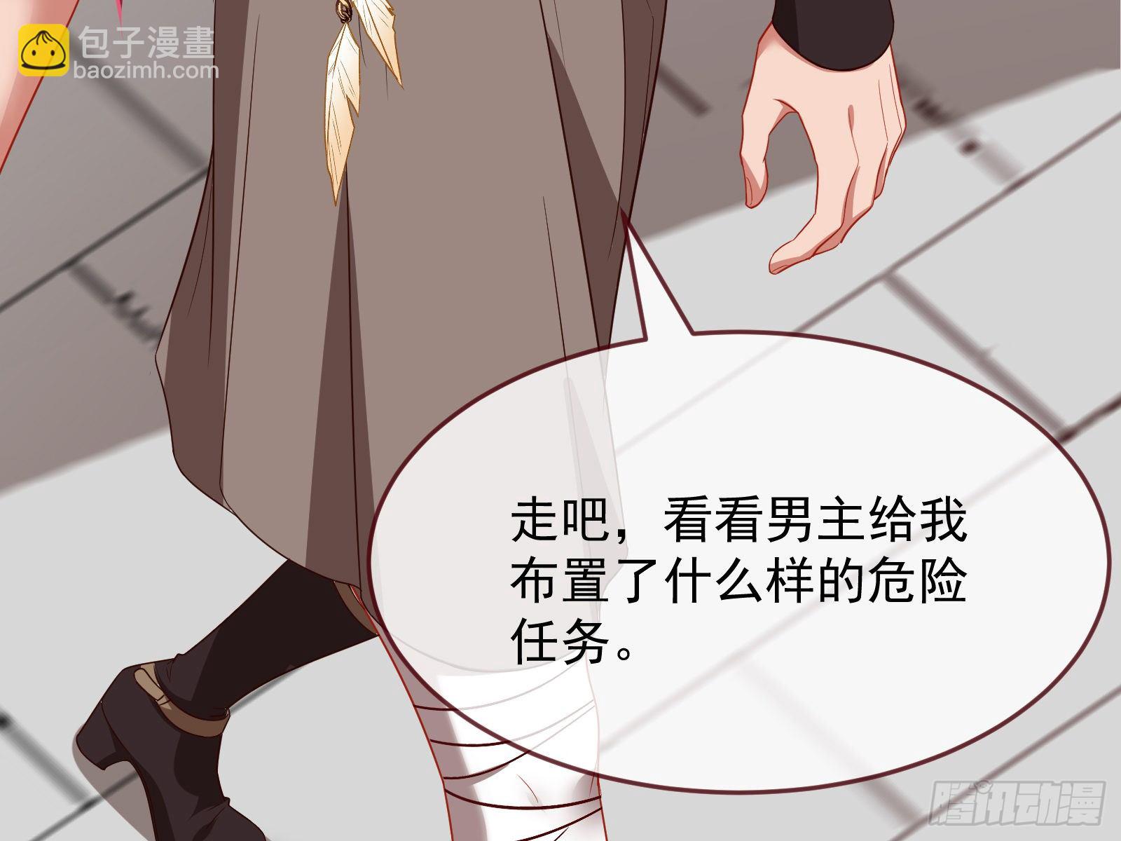 国王要搞事121