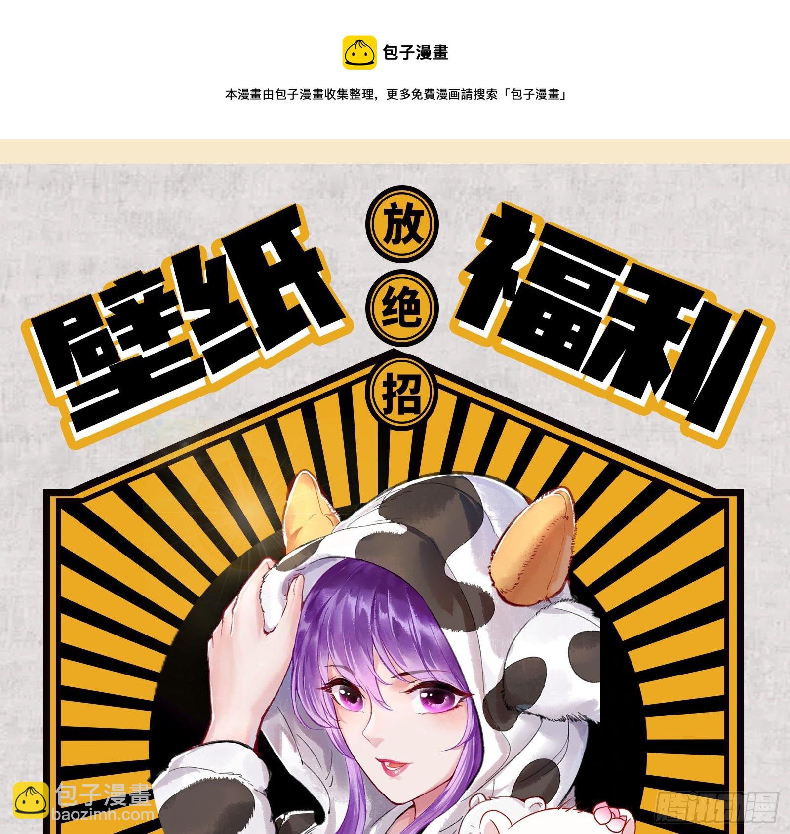 国王要搞事124