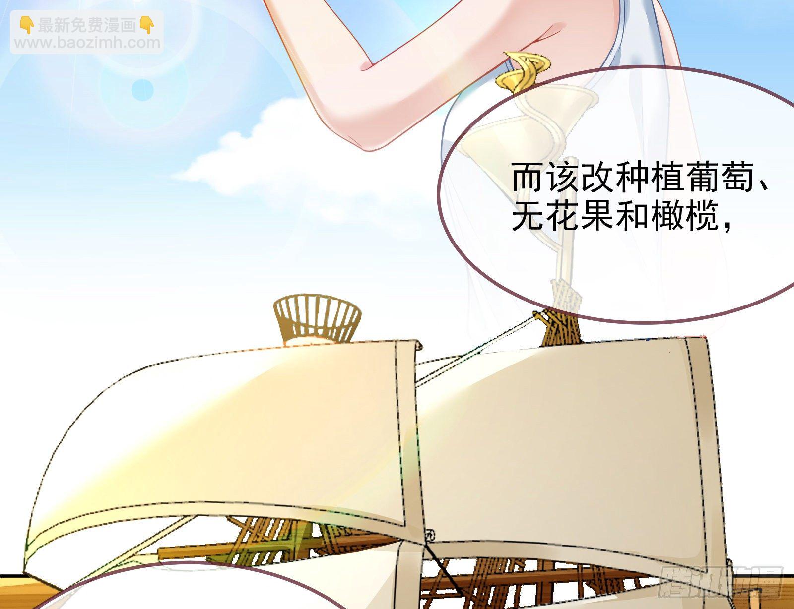 国王要搞事13