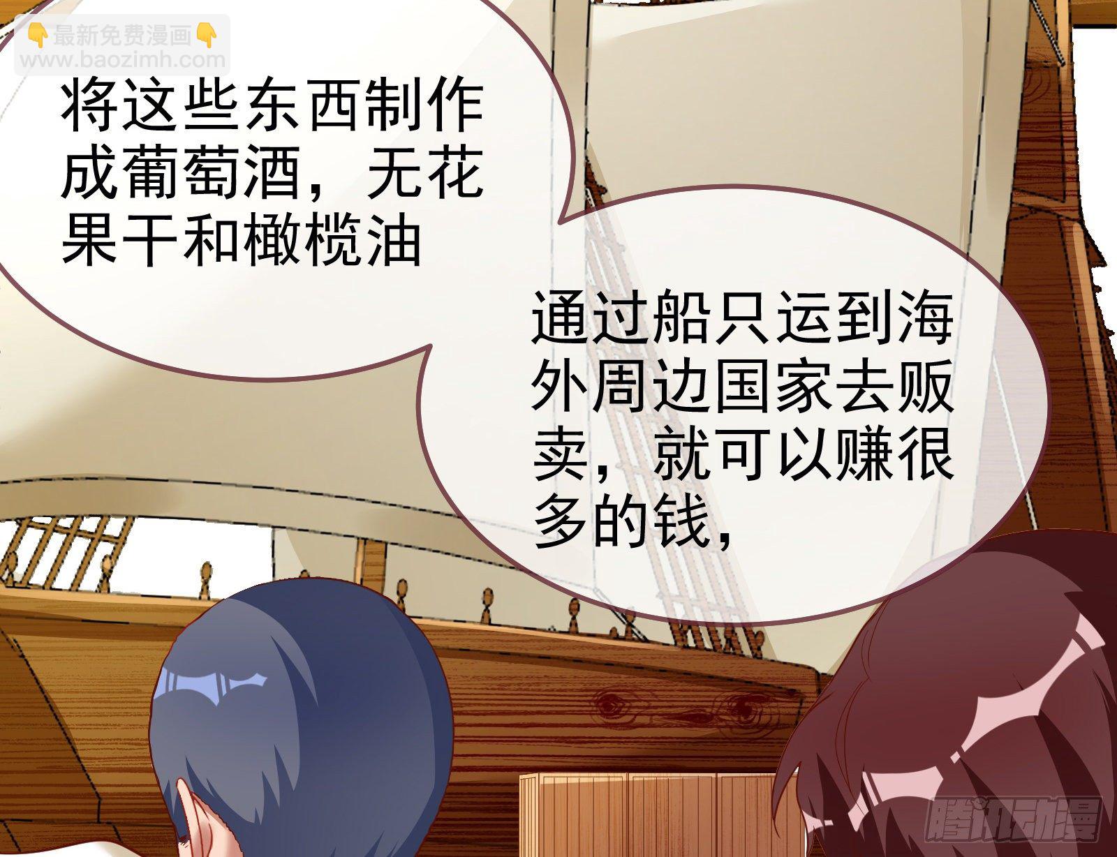 国王要搞事14