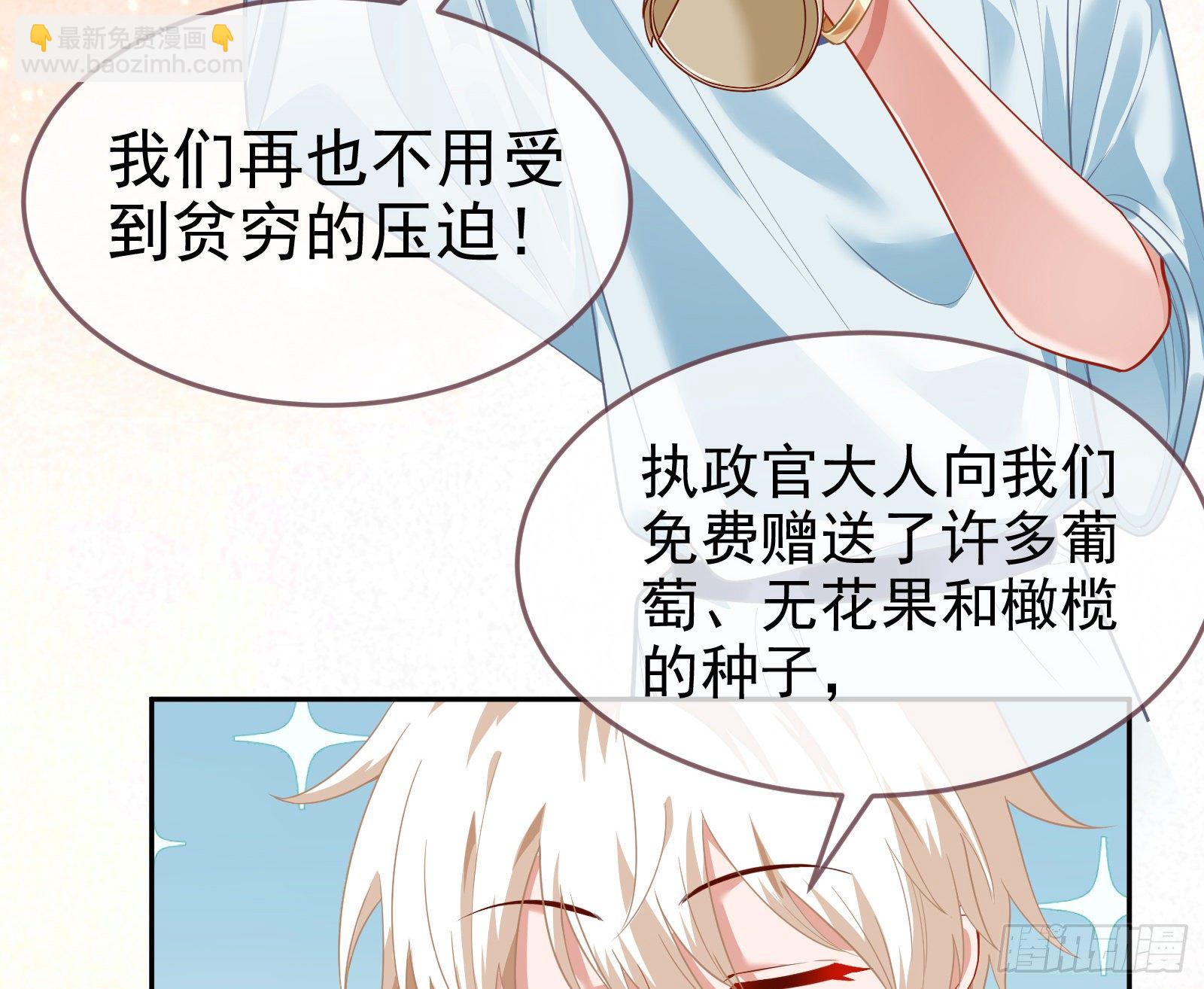 国王要搞事19