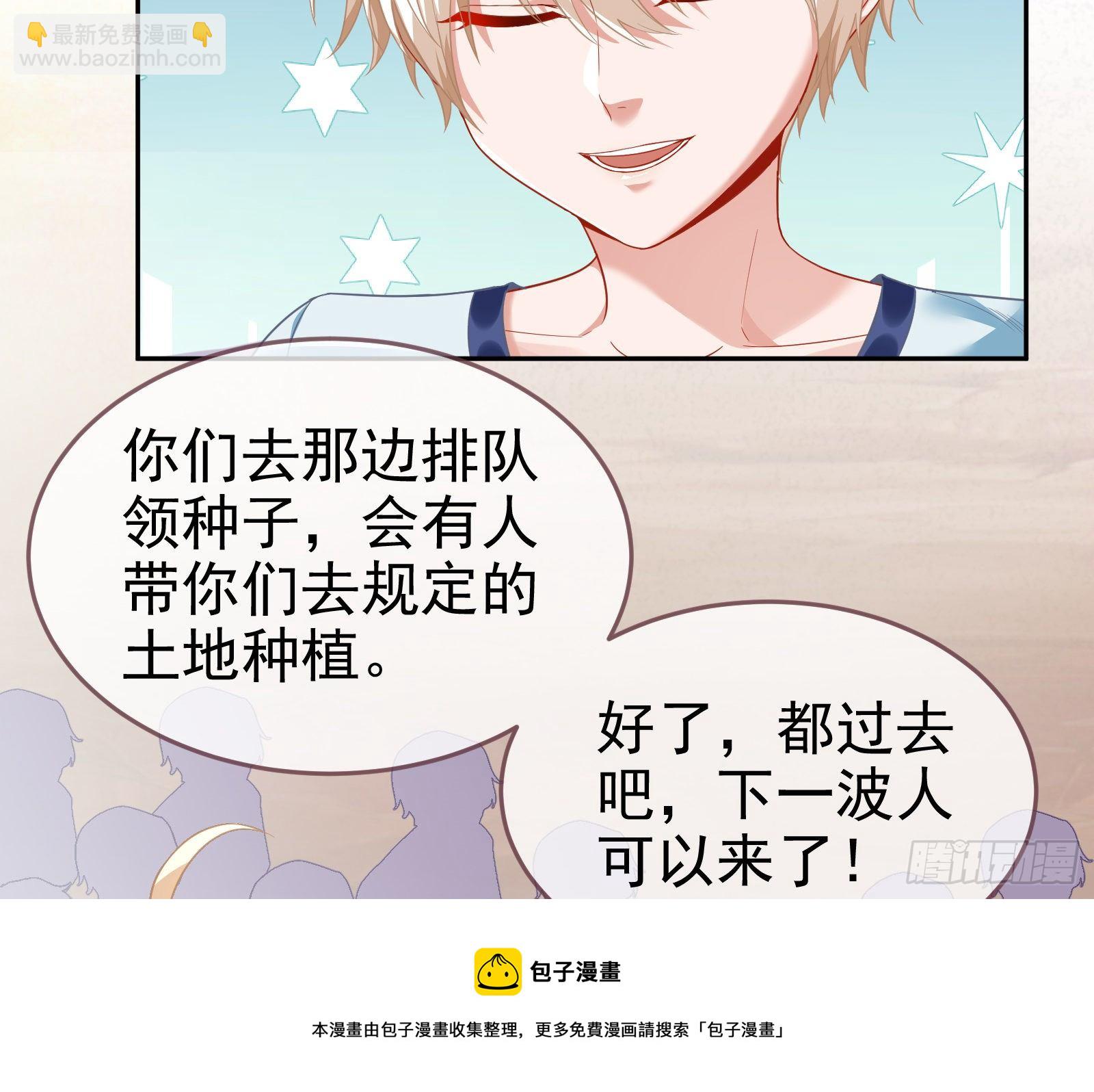 国王要搞事20