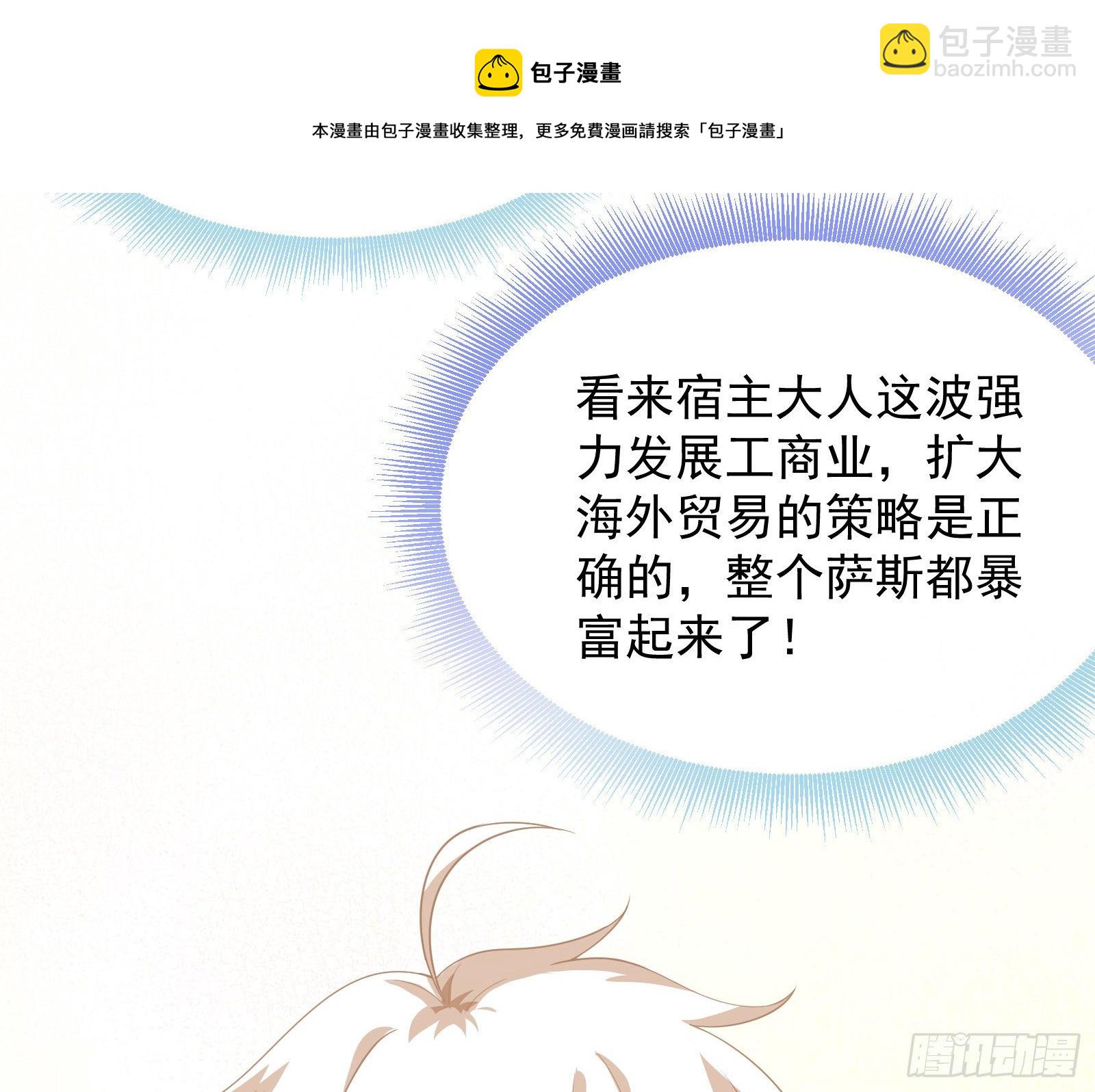 国王要搞事24