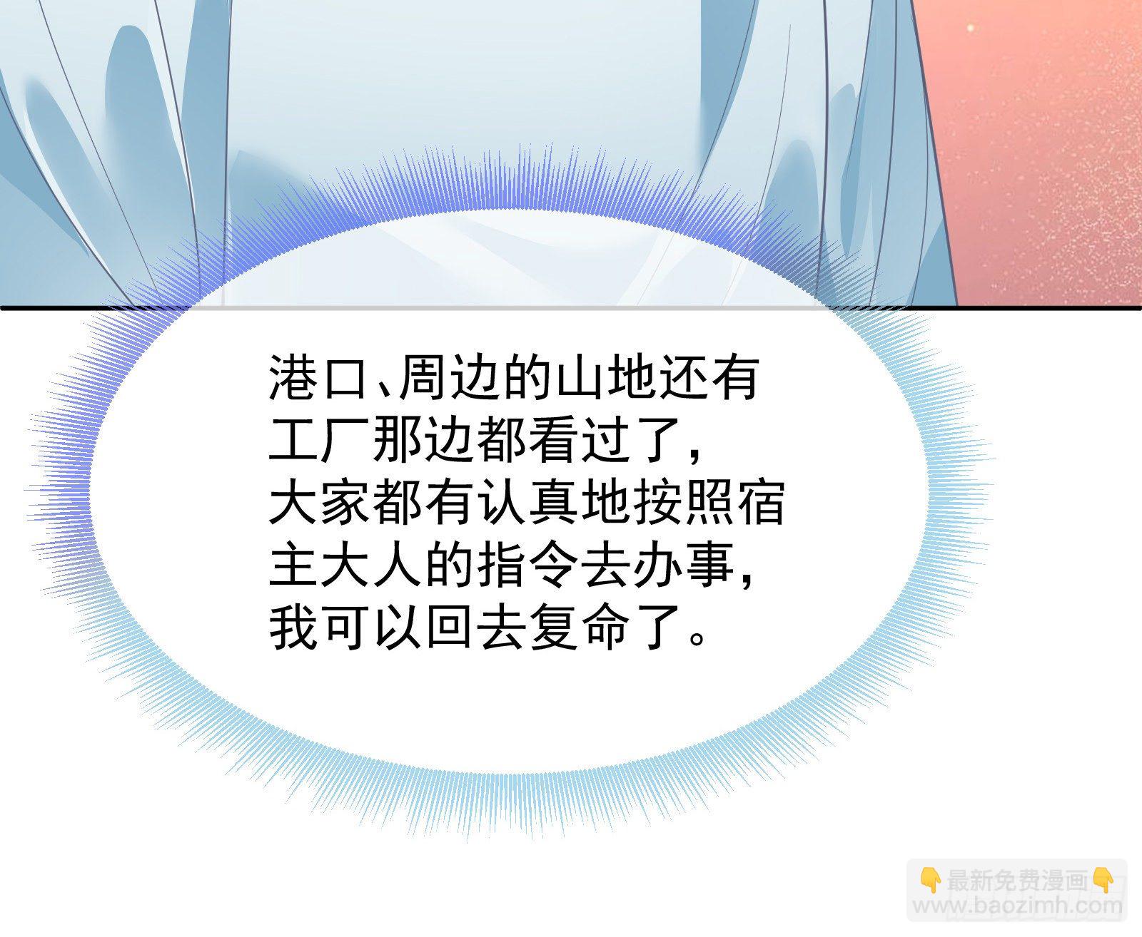 国王要搞事26