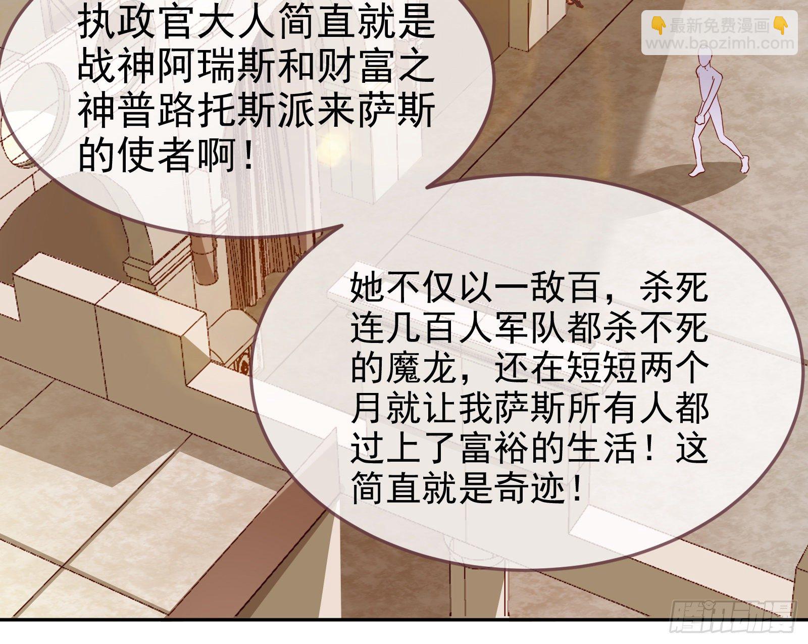国王要搞事29
