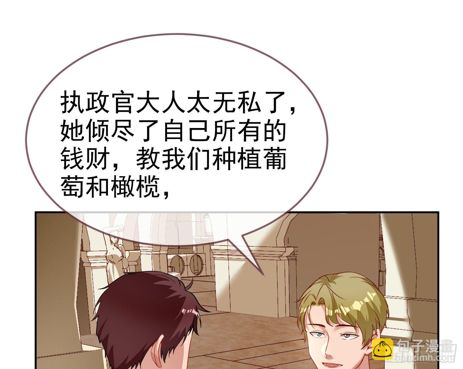 国王要搞事30