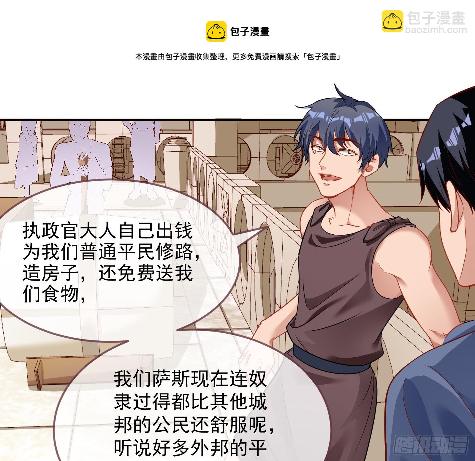 国王要搞事32
