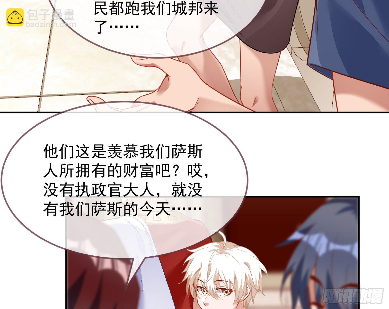 国王要搞事33