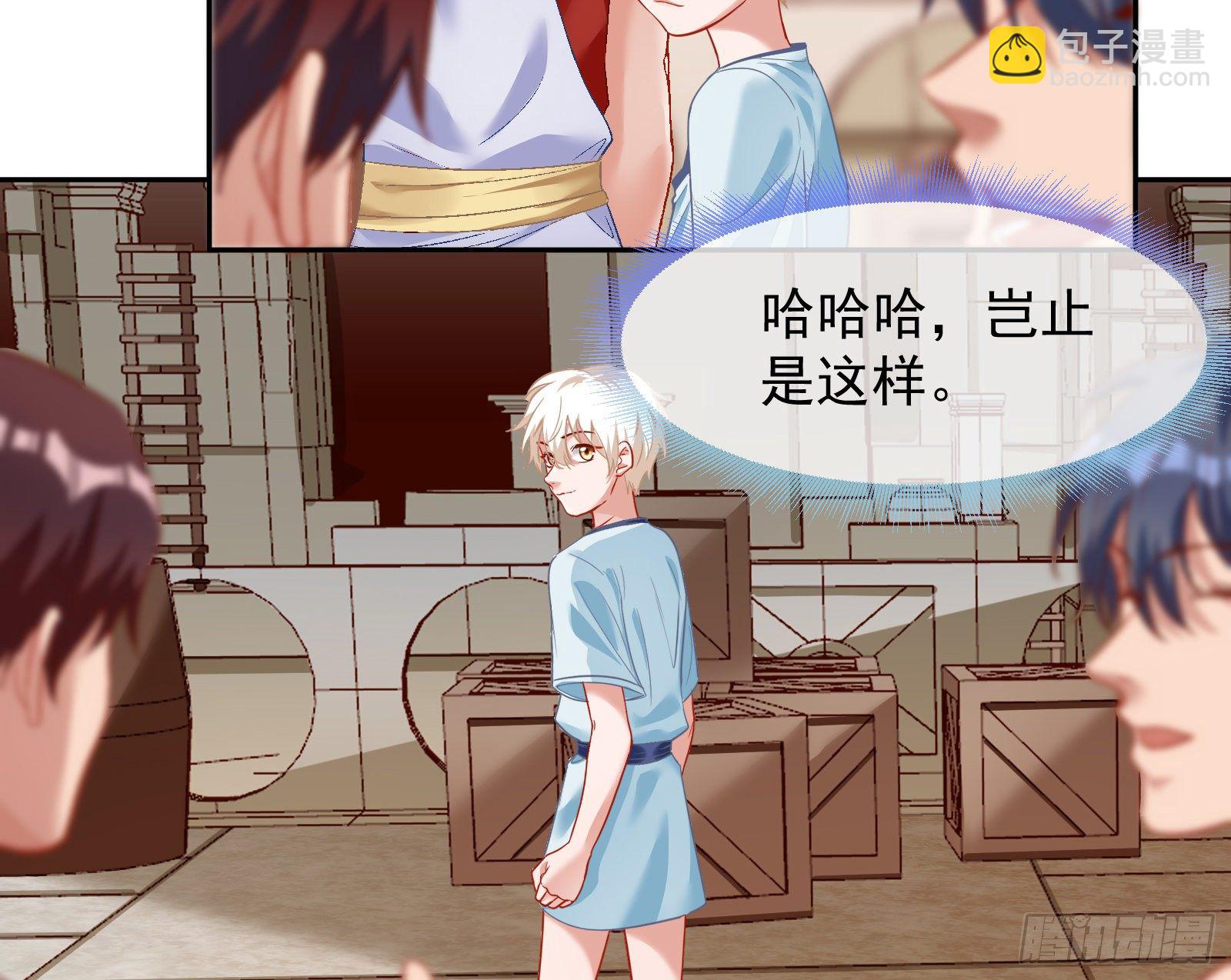 国王要搞事34