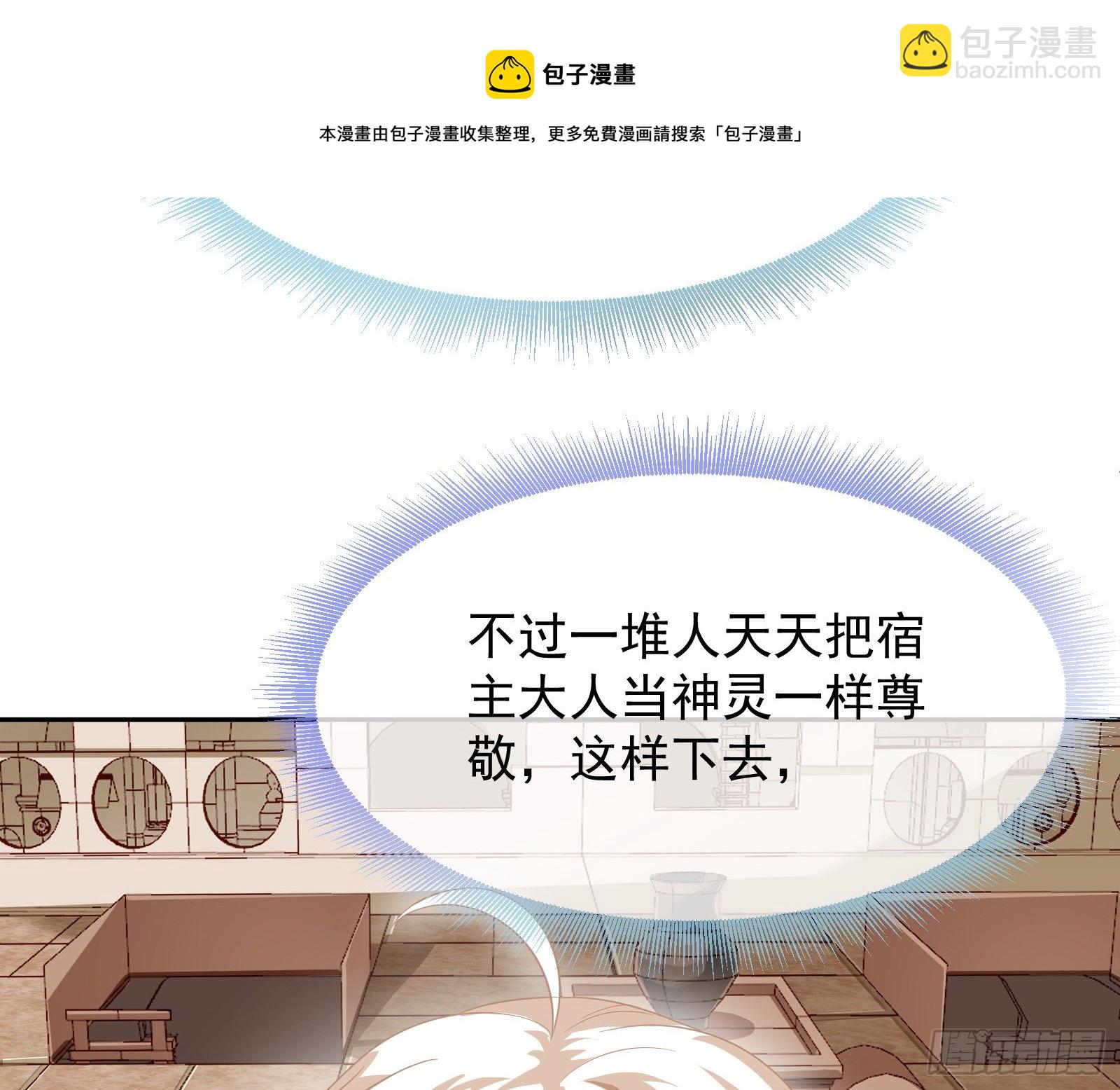国王要搞事36