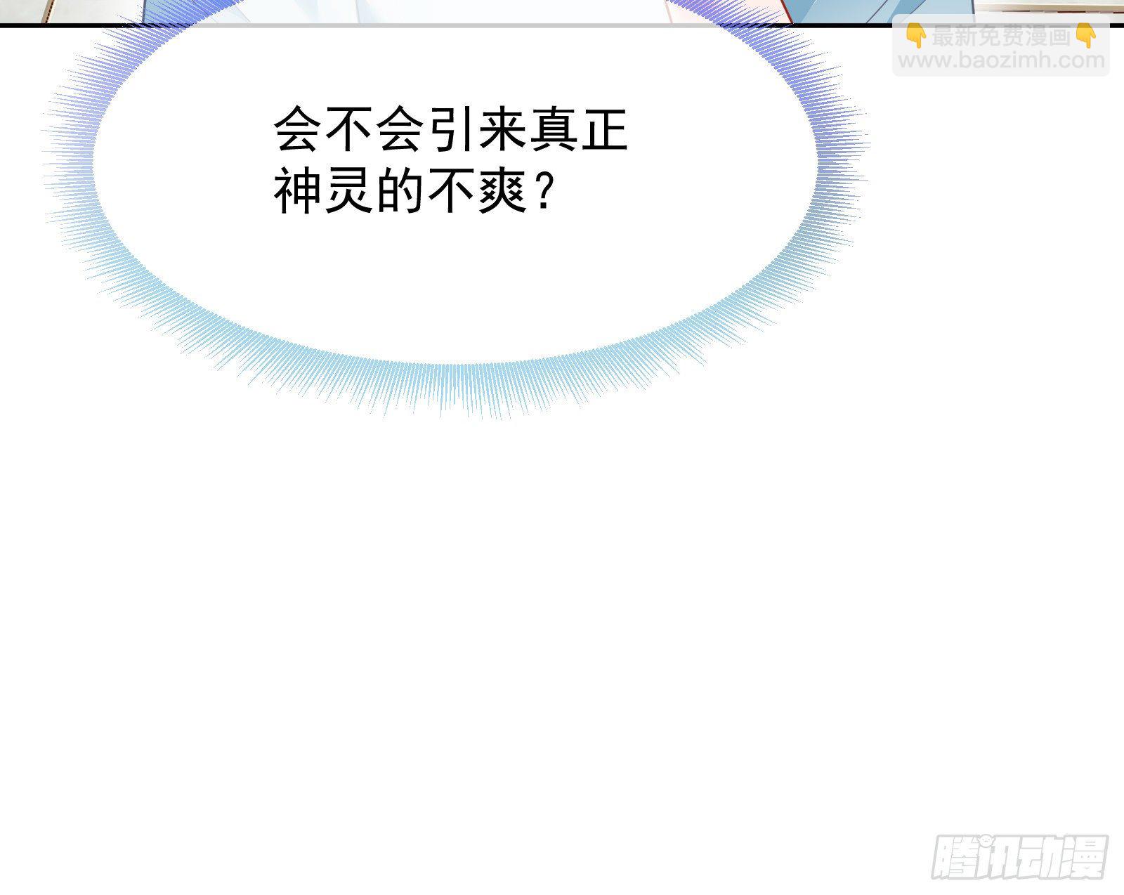 国王要搞事38