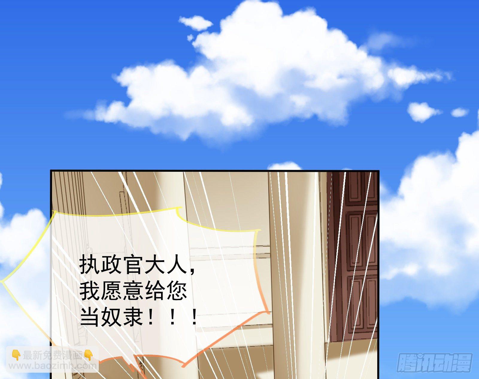 国王要搞事39