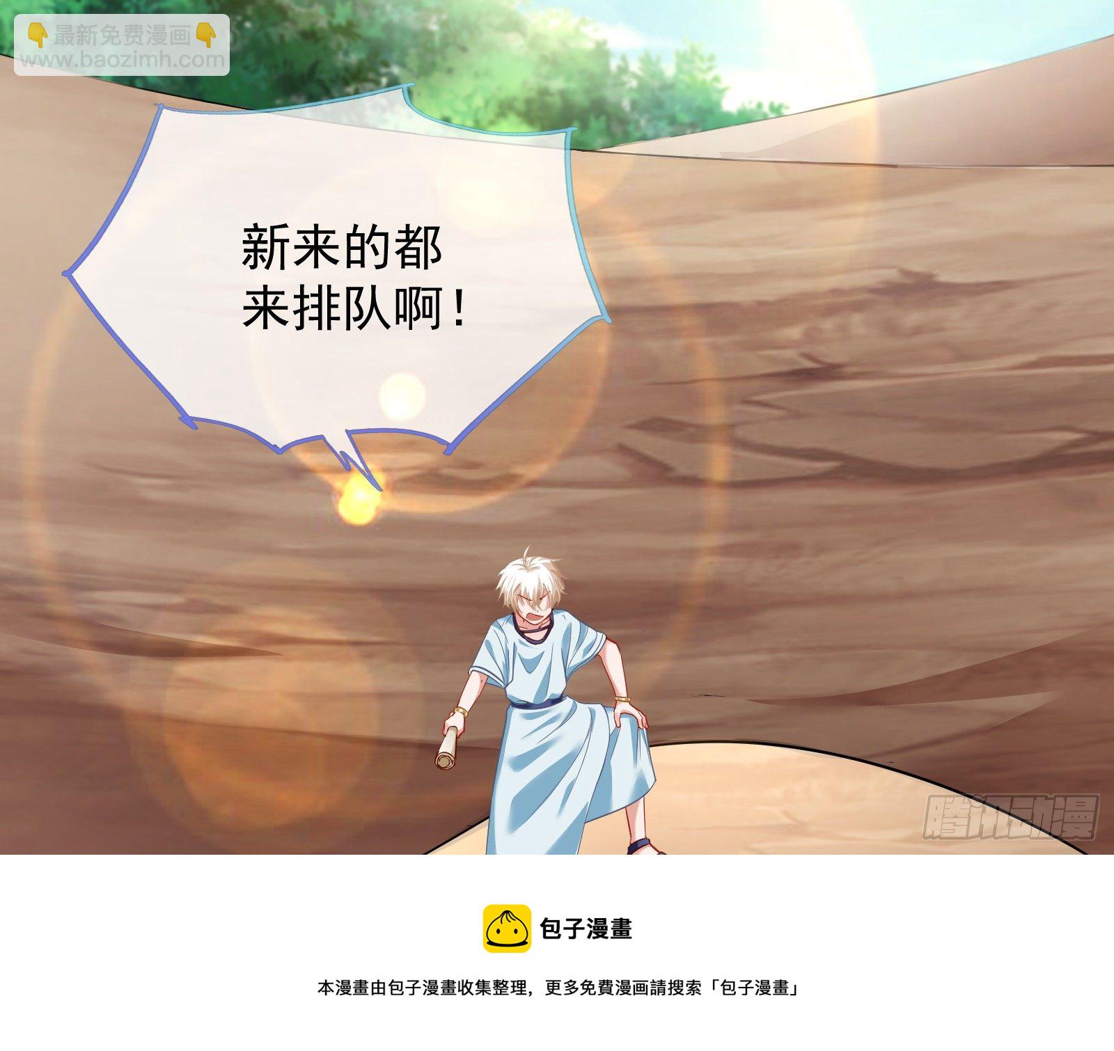 国王要搞事4