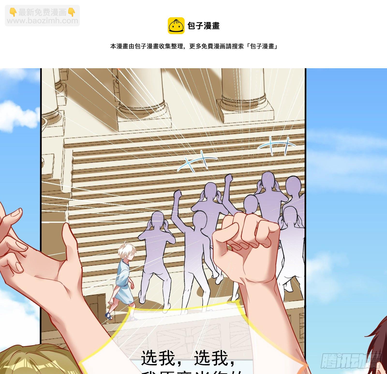 国王要搞事40