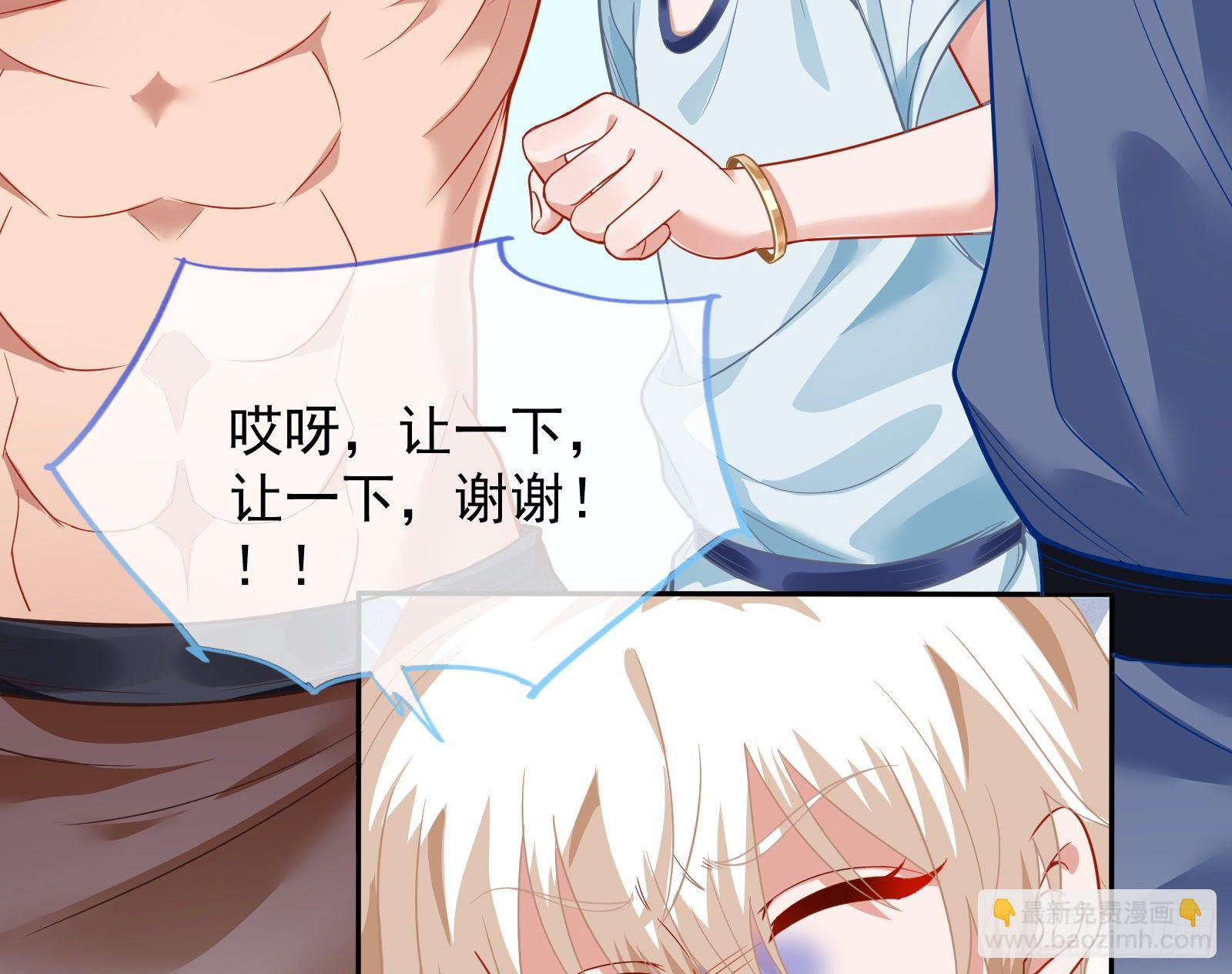 国王要搞事42