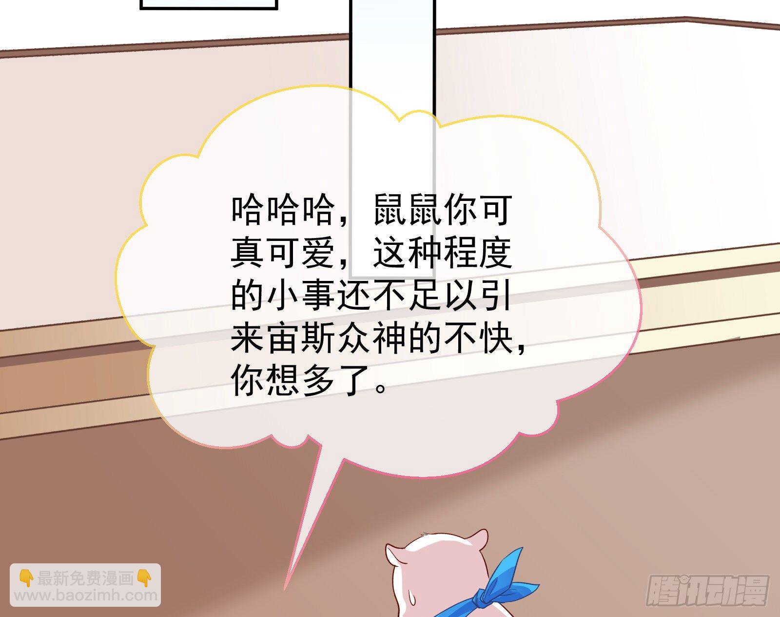 国王要搞事45