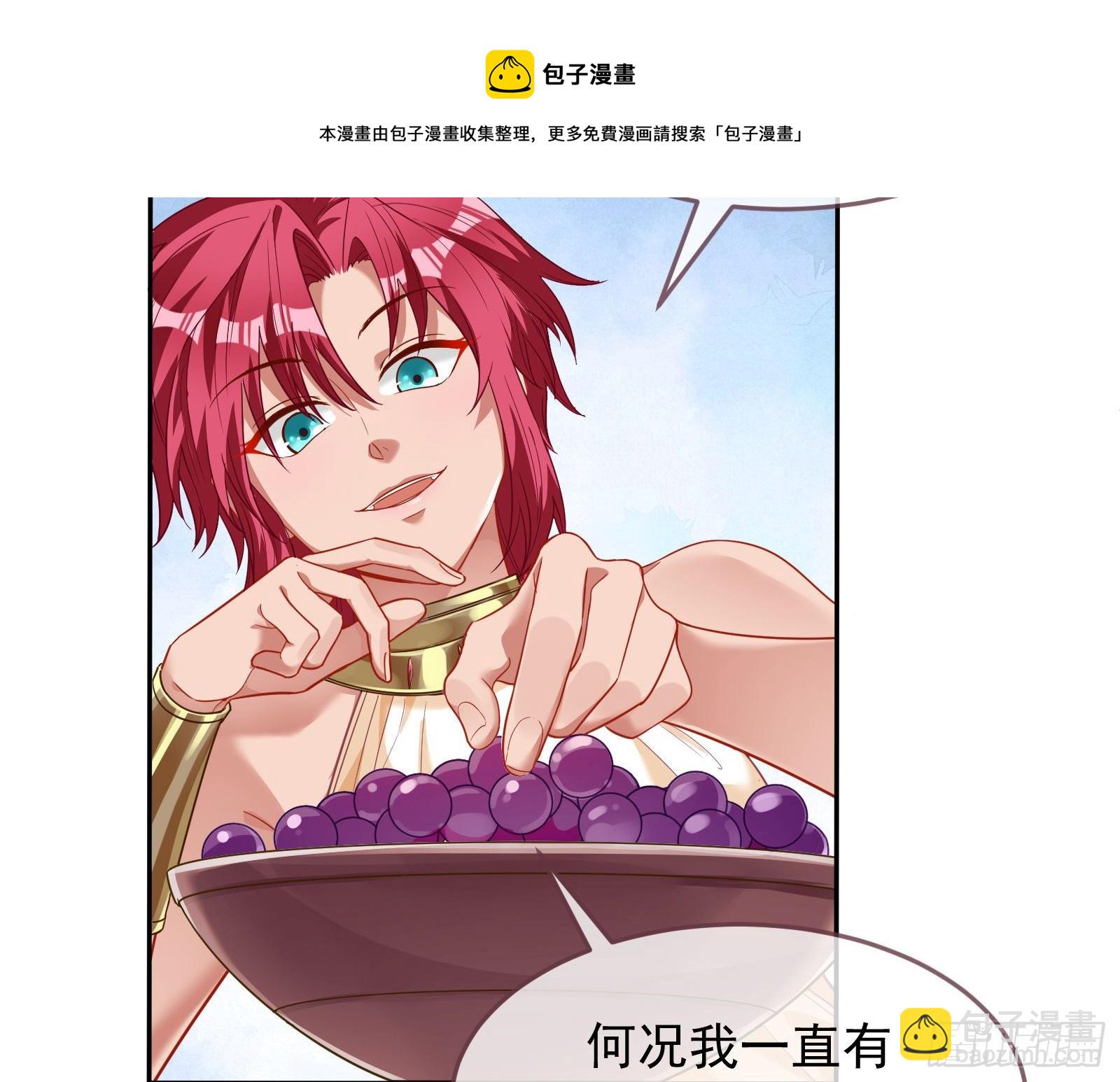 国王要搞事52
