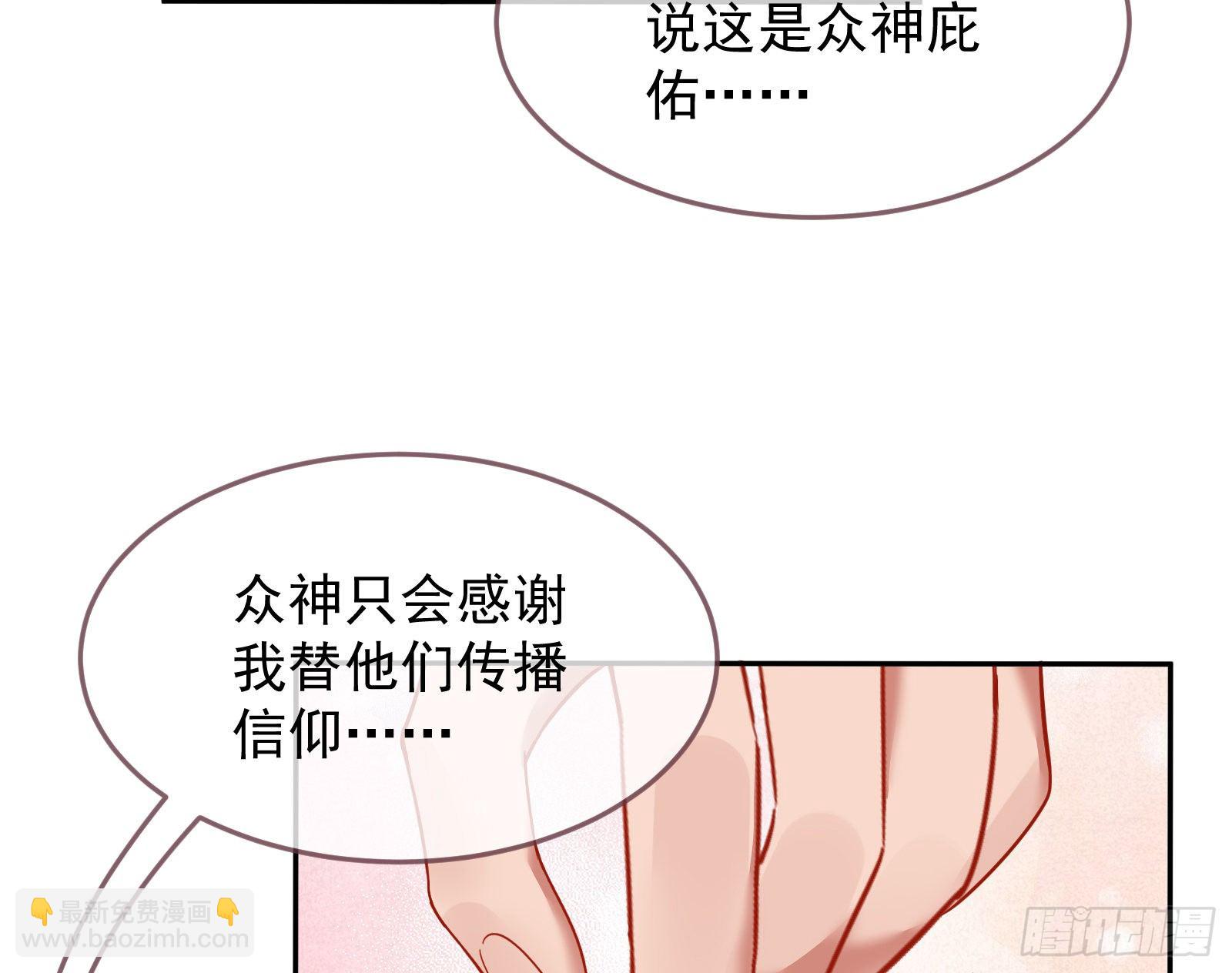 国王要搞事53