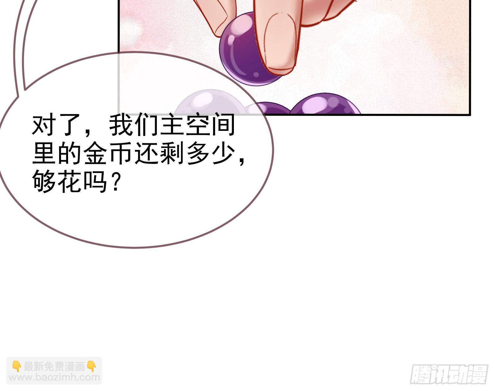 国王要搞事54