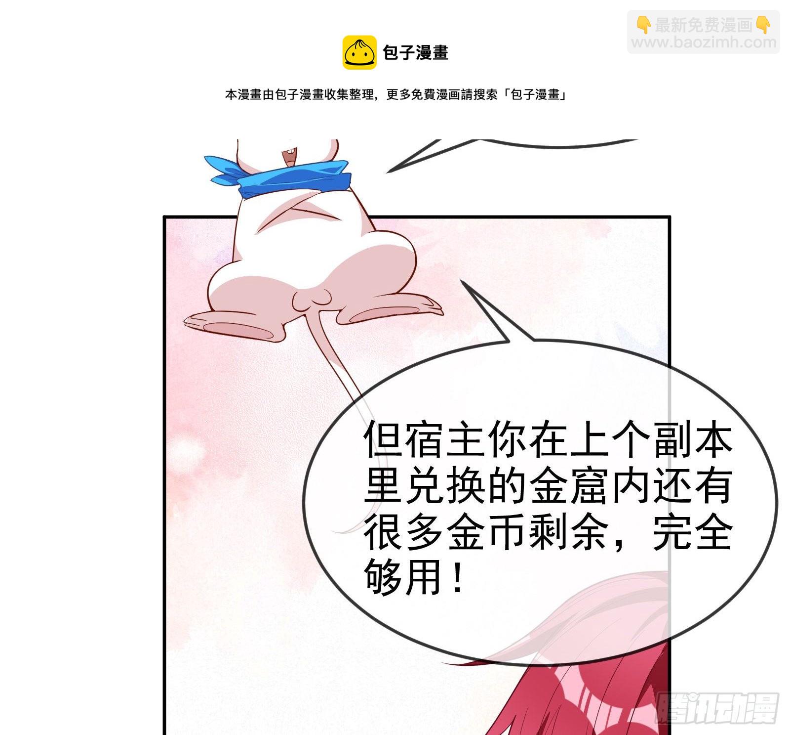 国王要搞事56