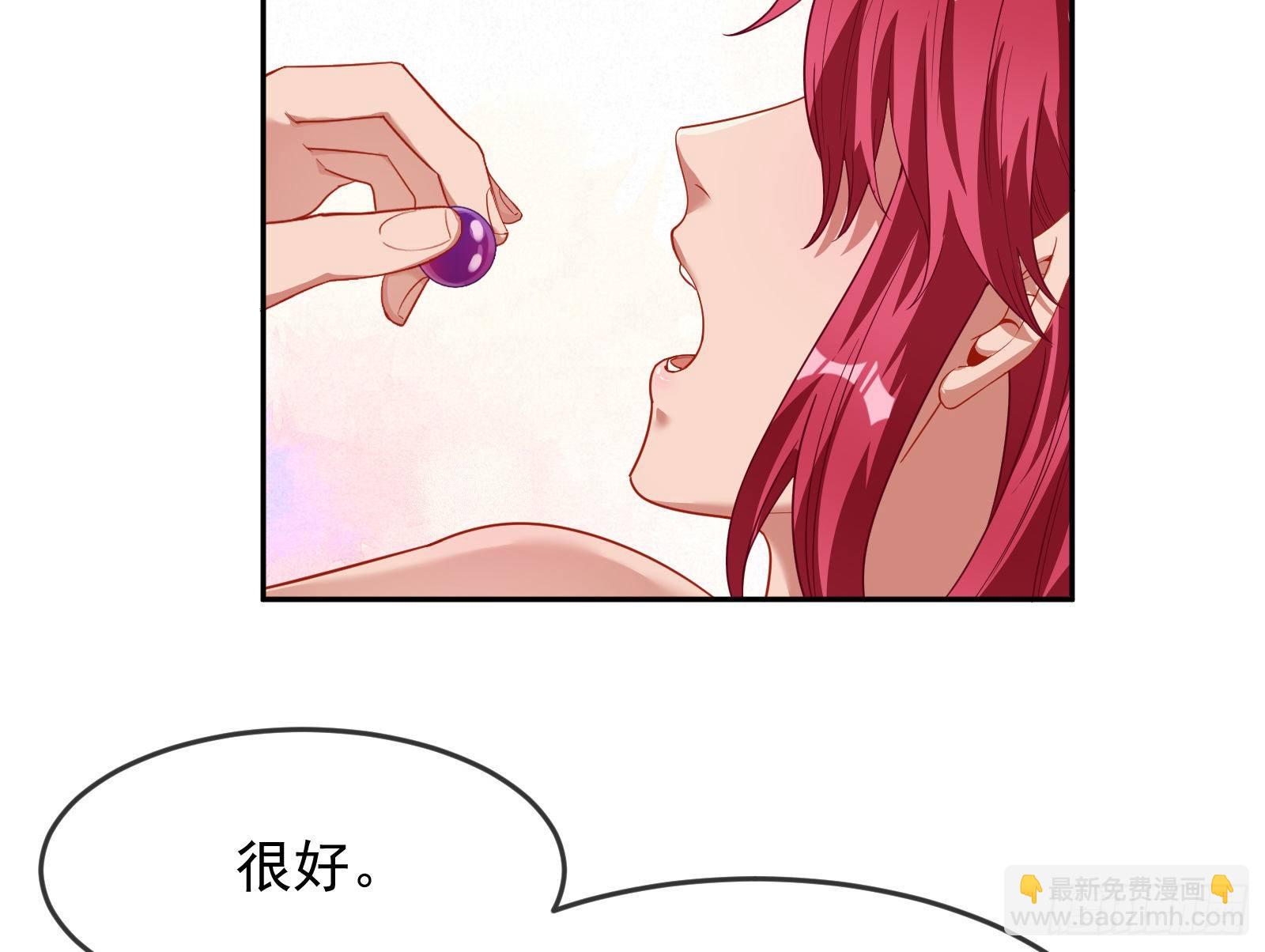 国王要搞事57