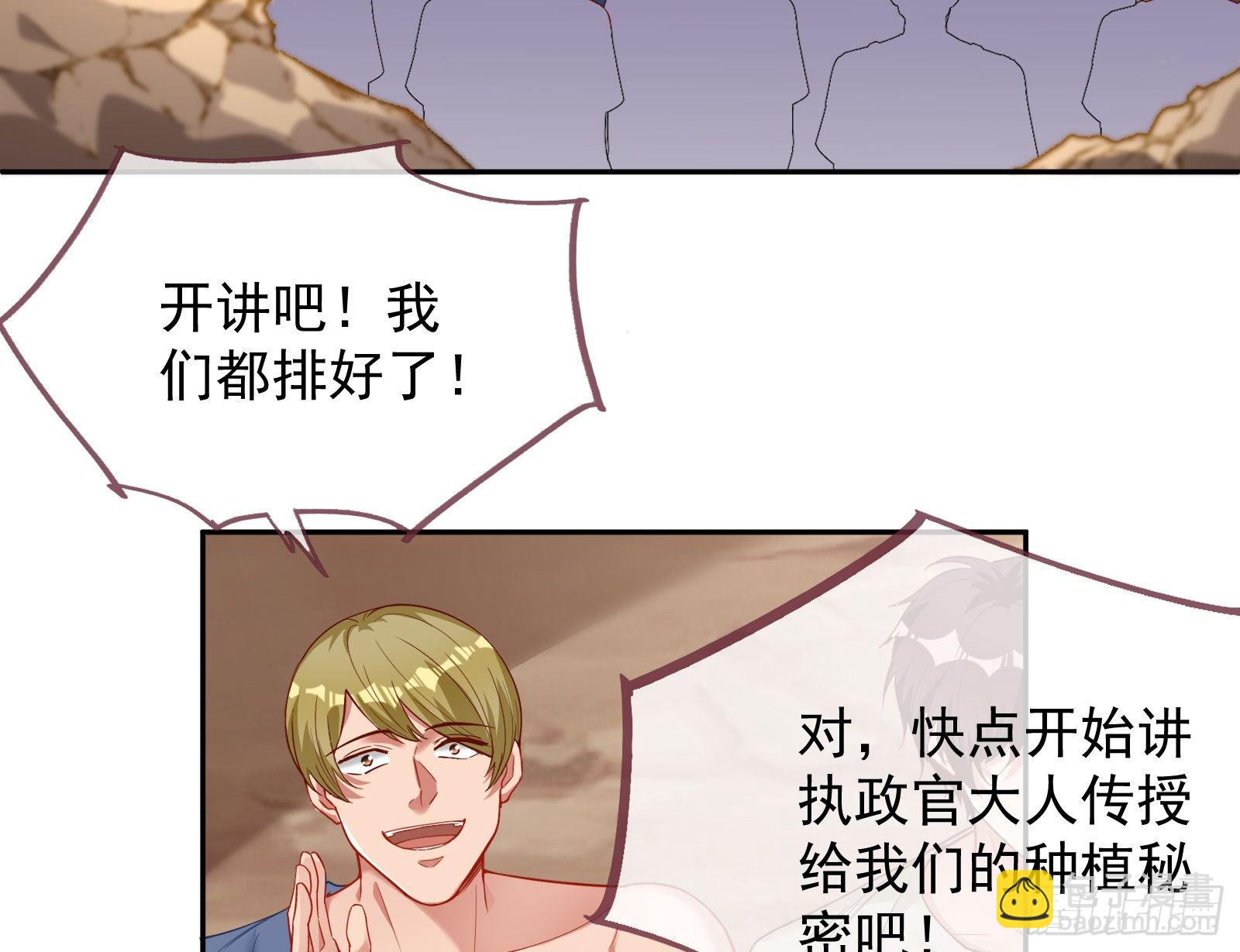 国王要搞事6
