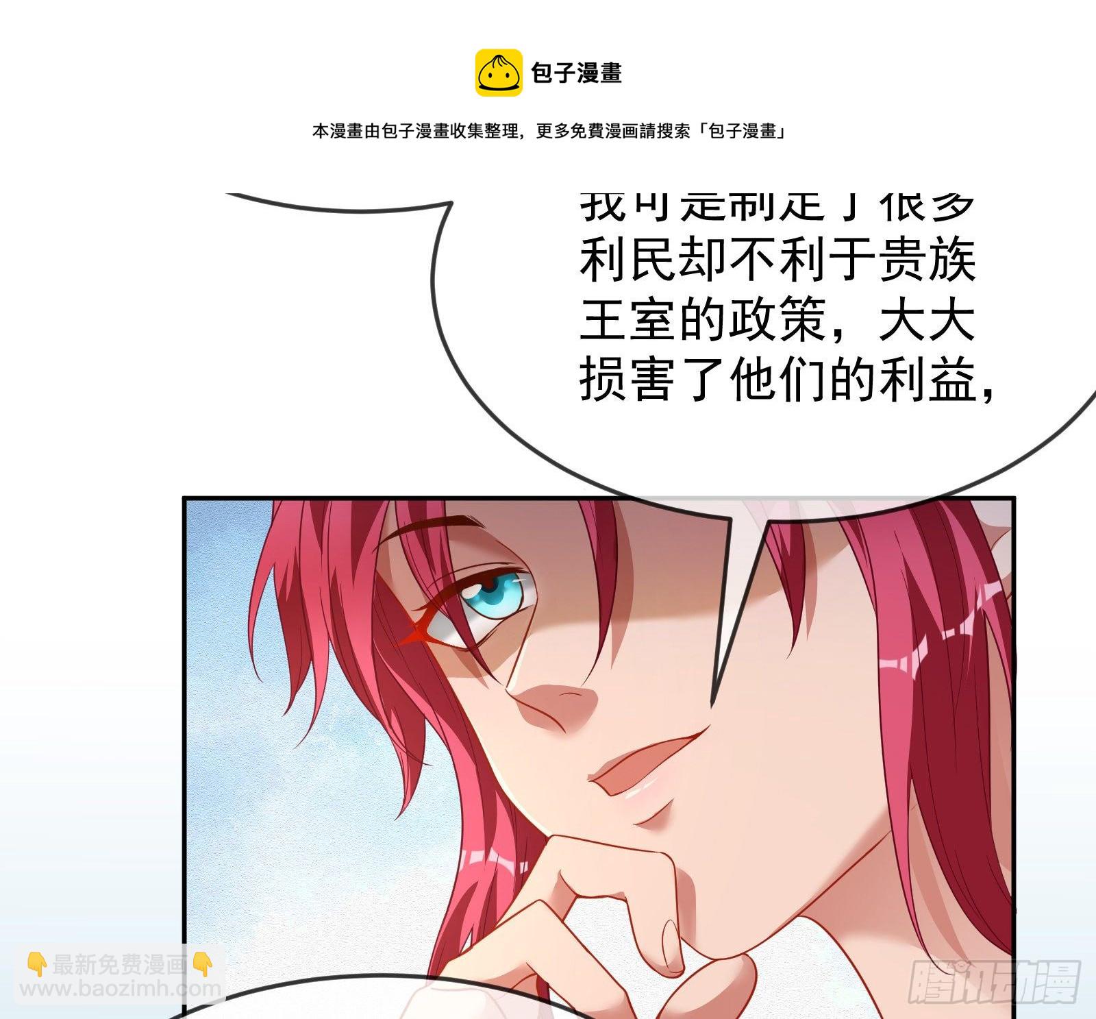 国王要搞事60