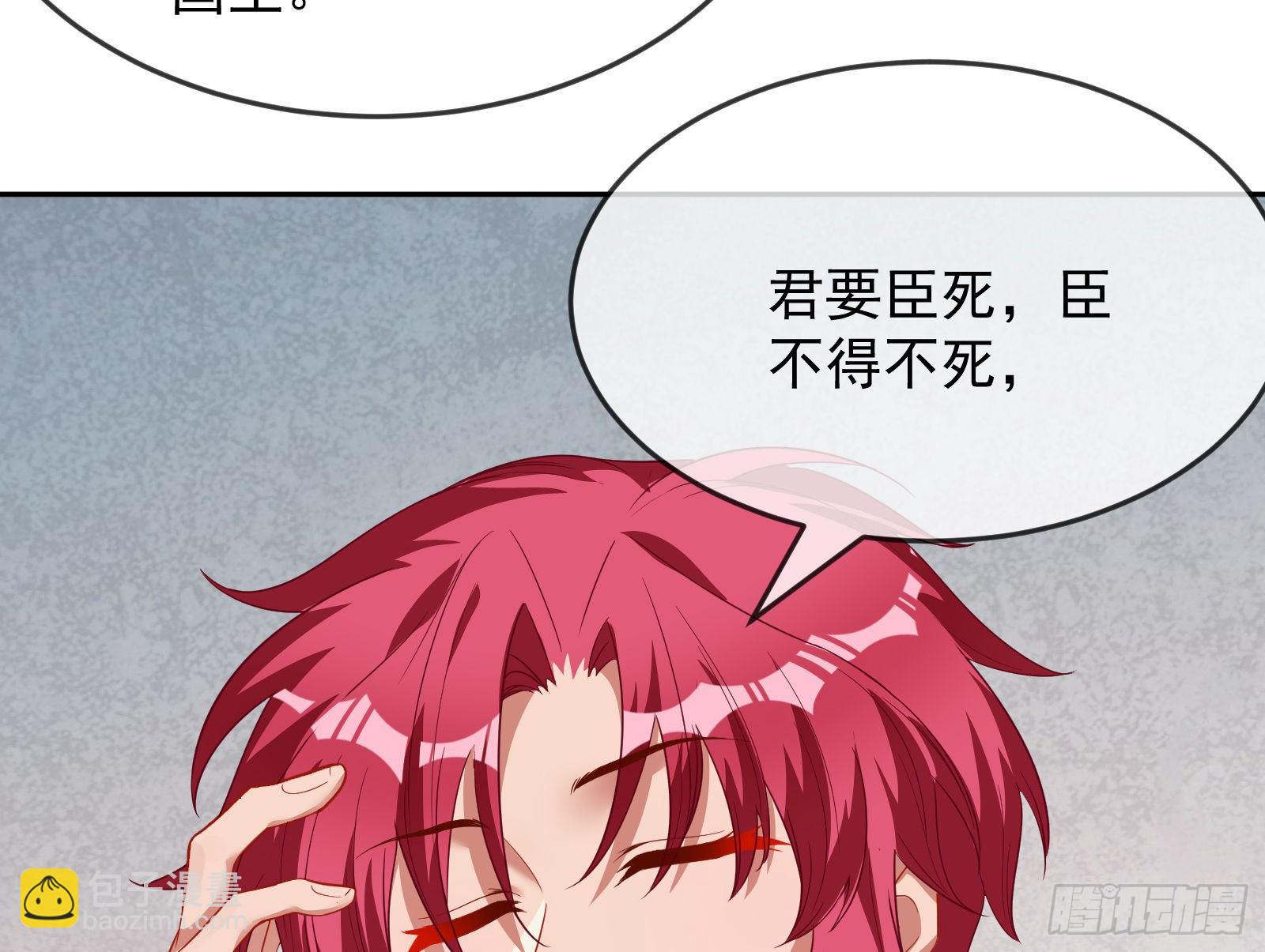 国王要搞事63