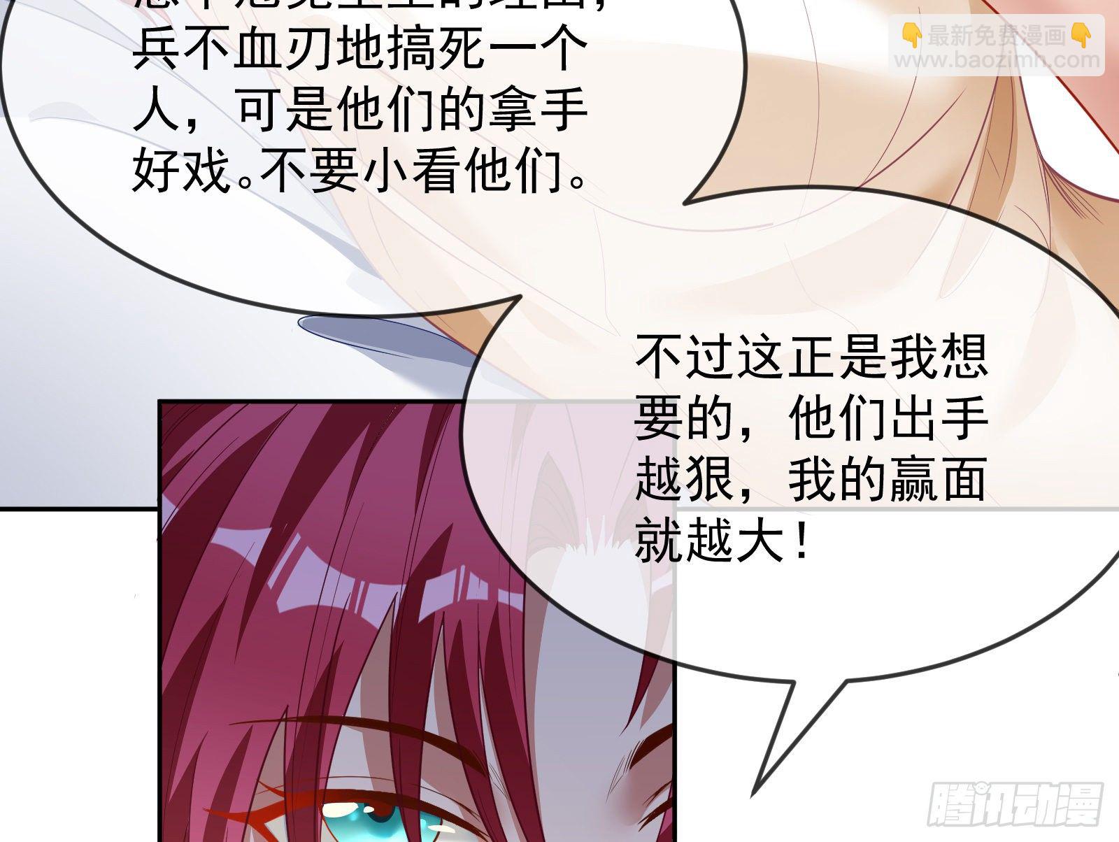 国王要搞事65