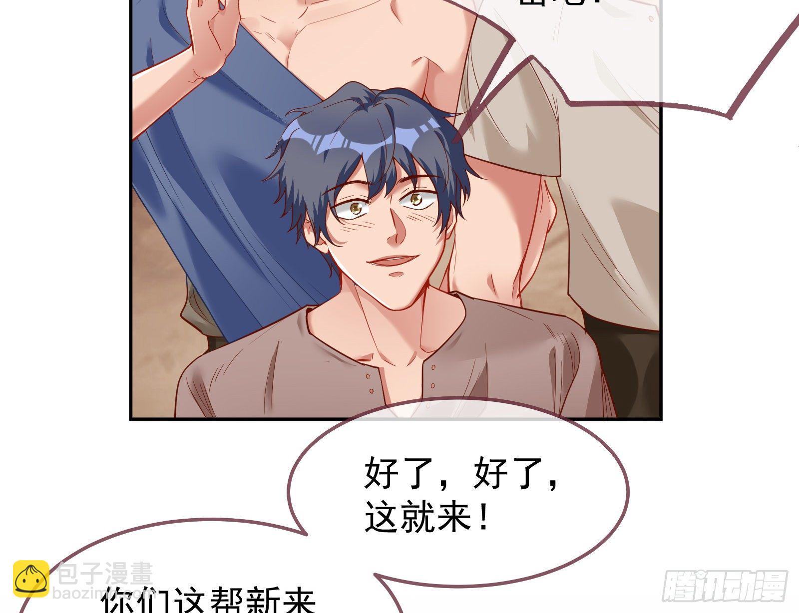国王要搞事7