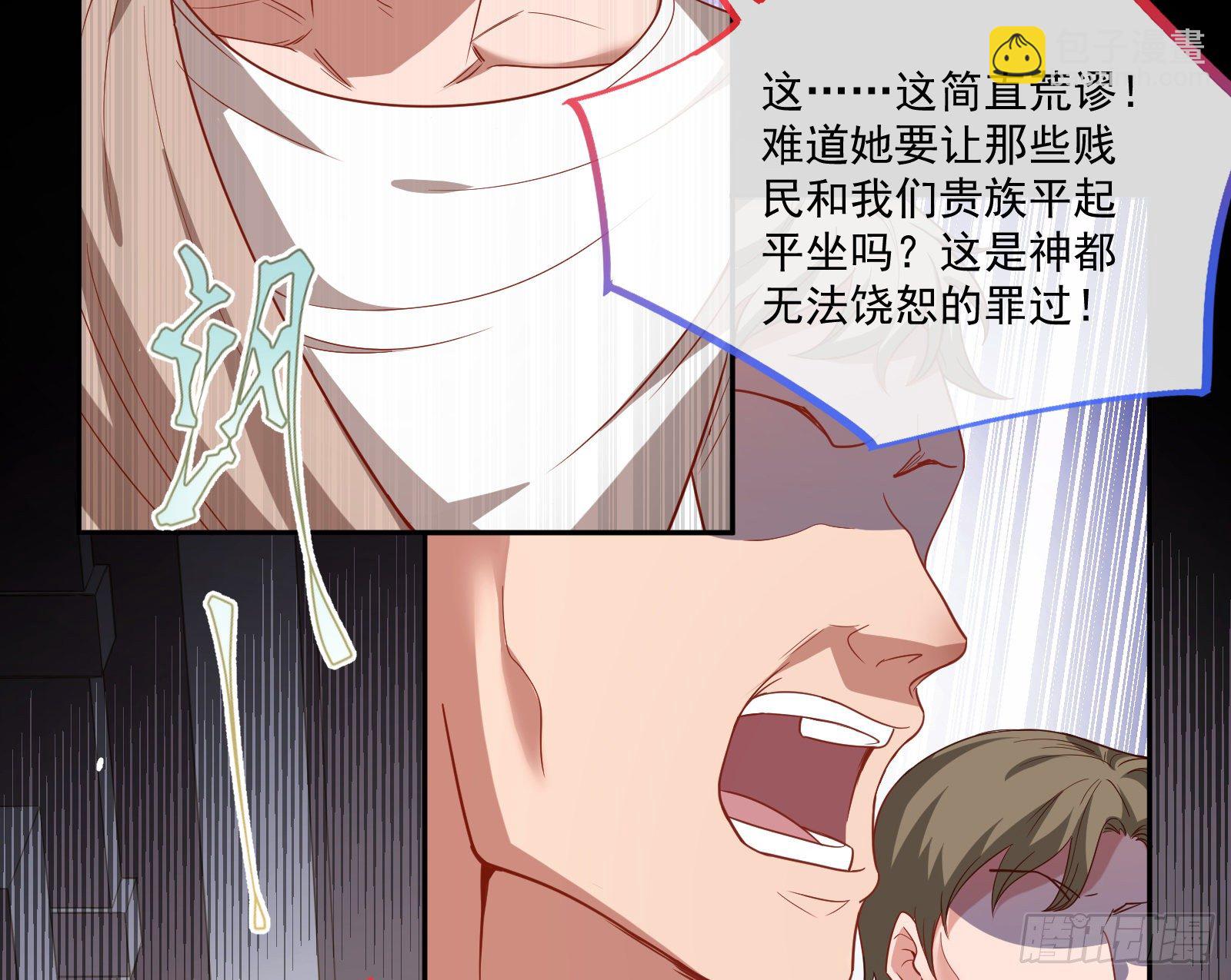 国王要搞事71