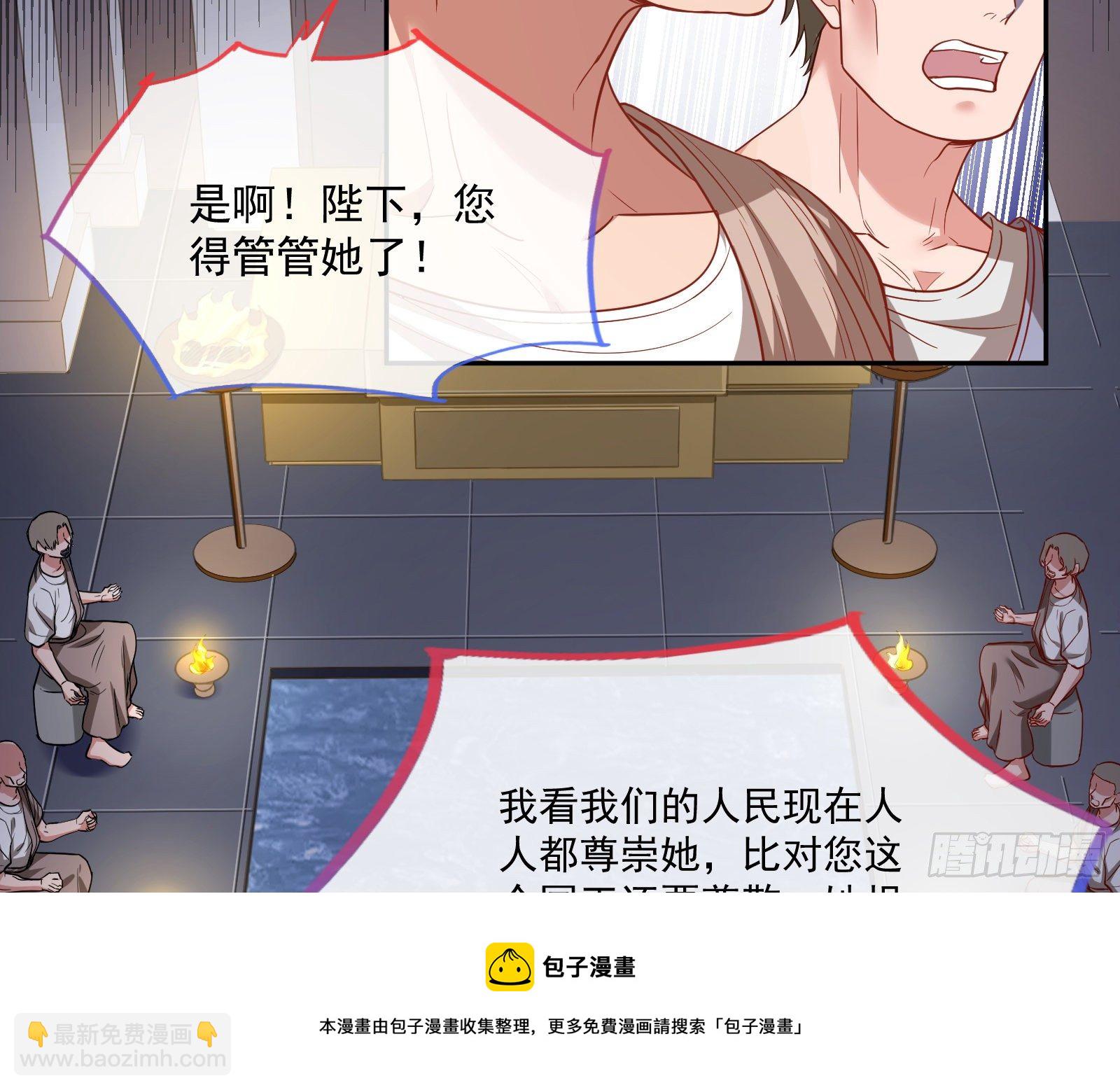 国王要搞事72