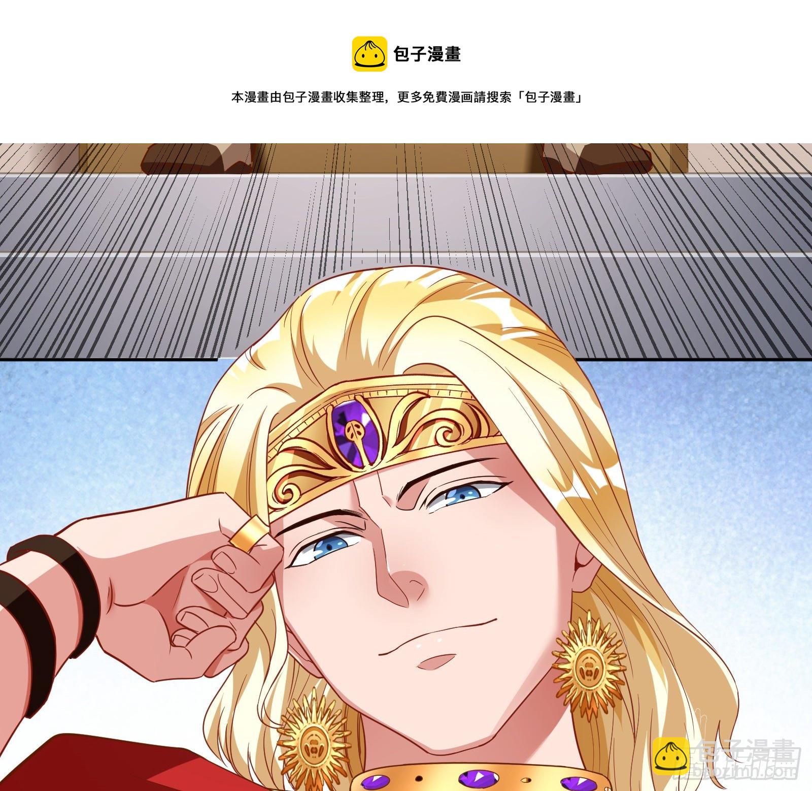 国王要搞事76