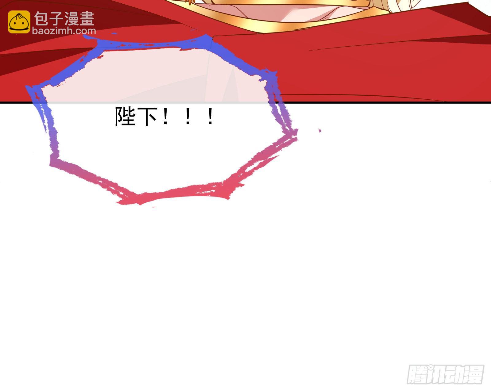 国王要搞事77