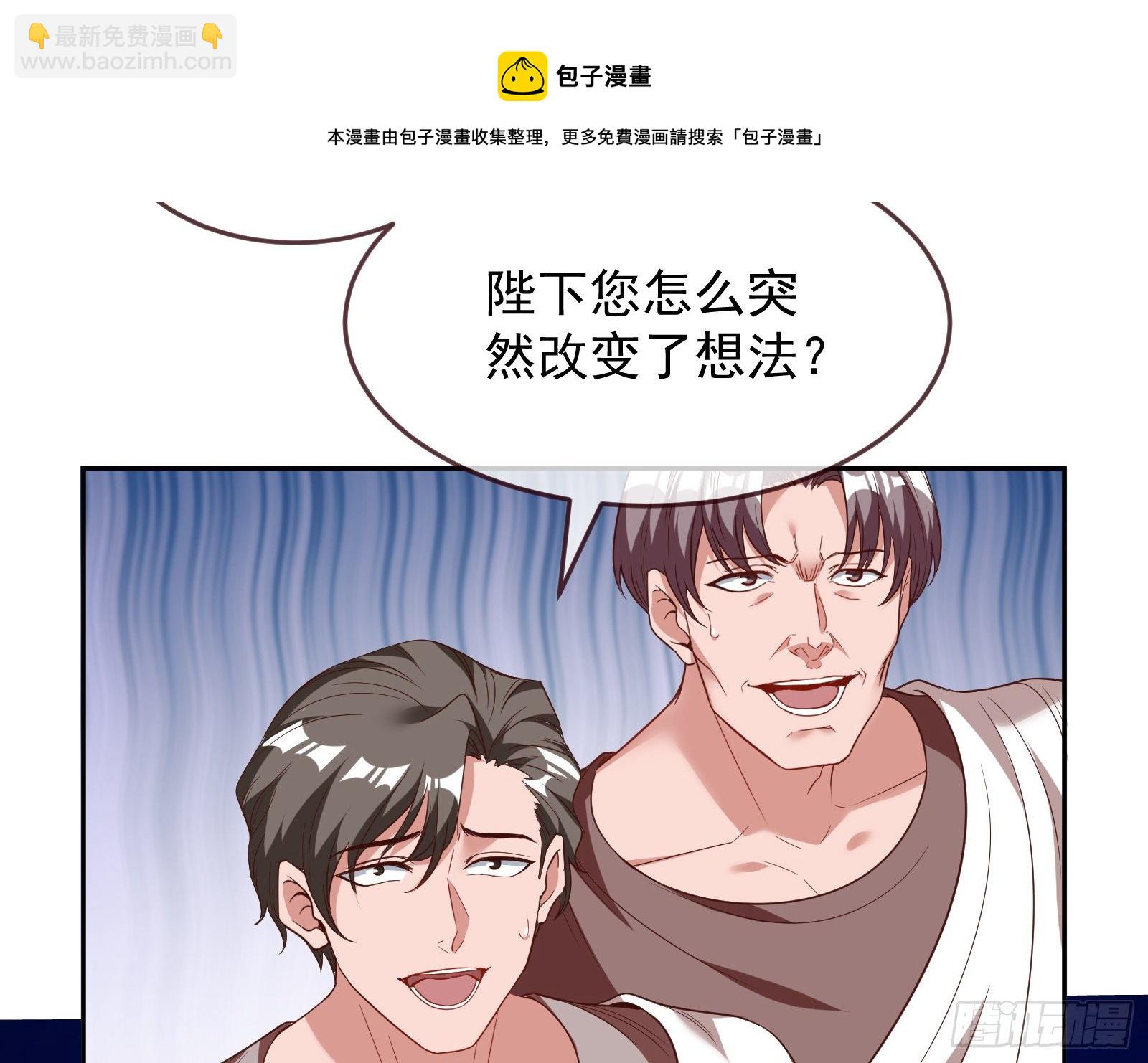 国王要搞事80