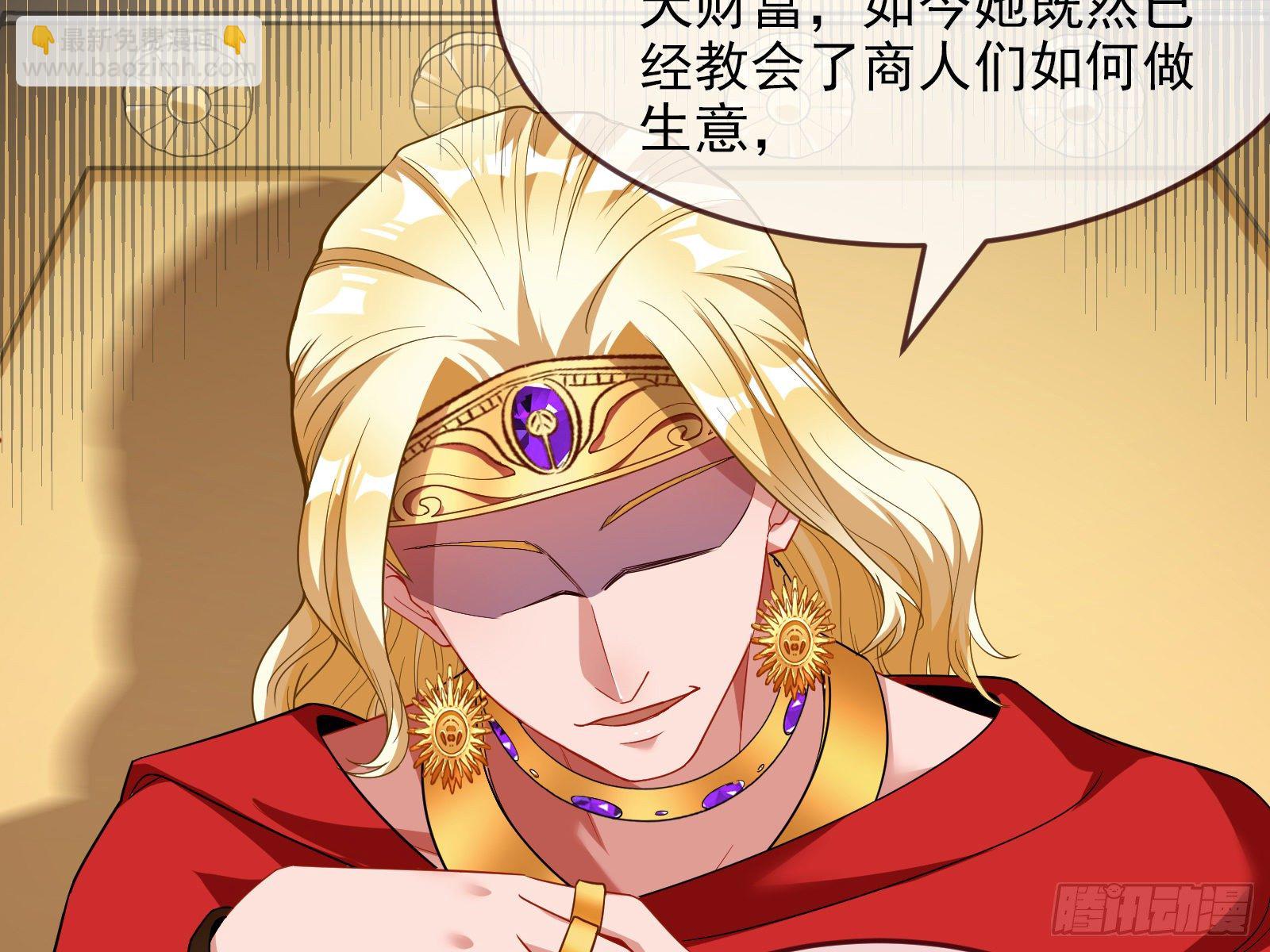 国王要搞事82