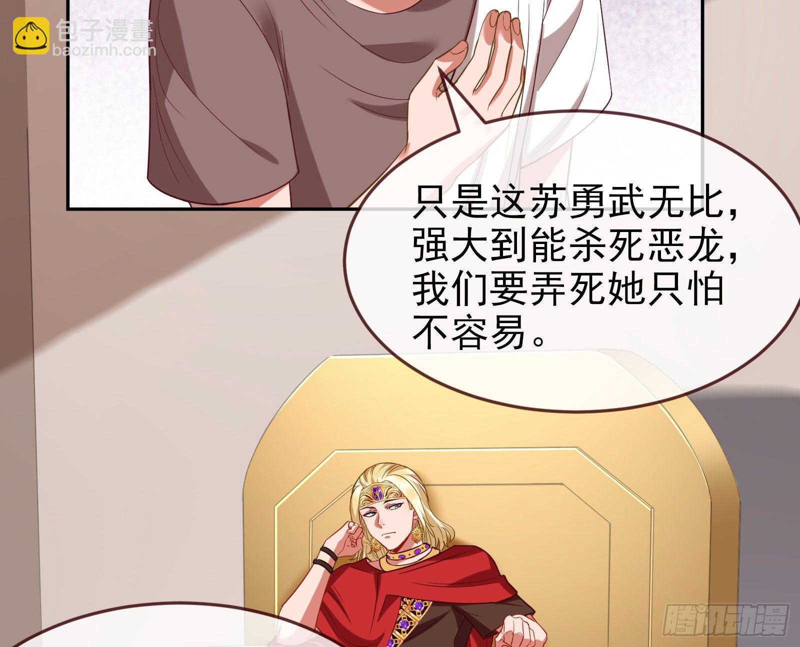 国王要搞事89