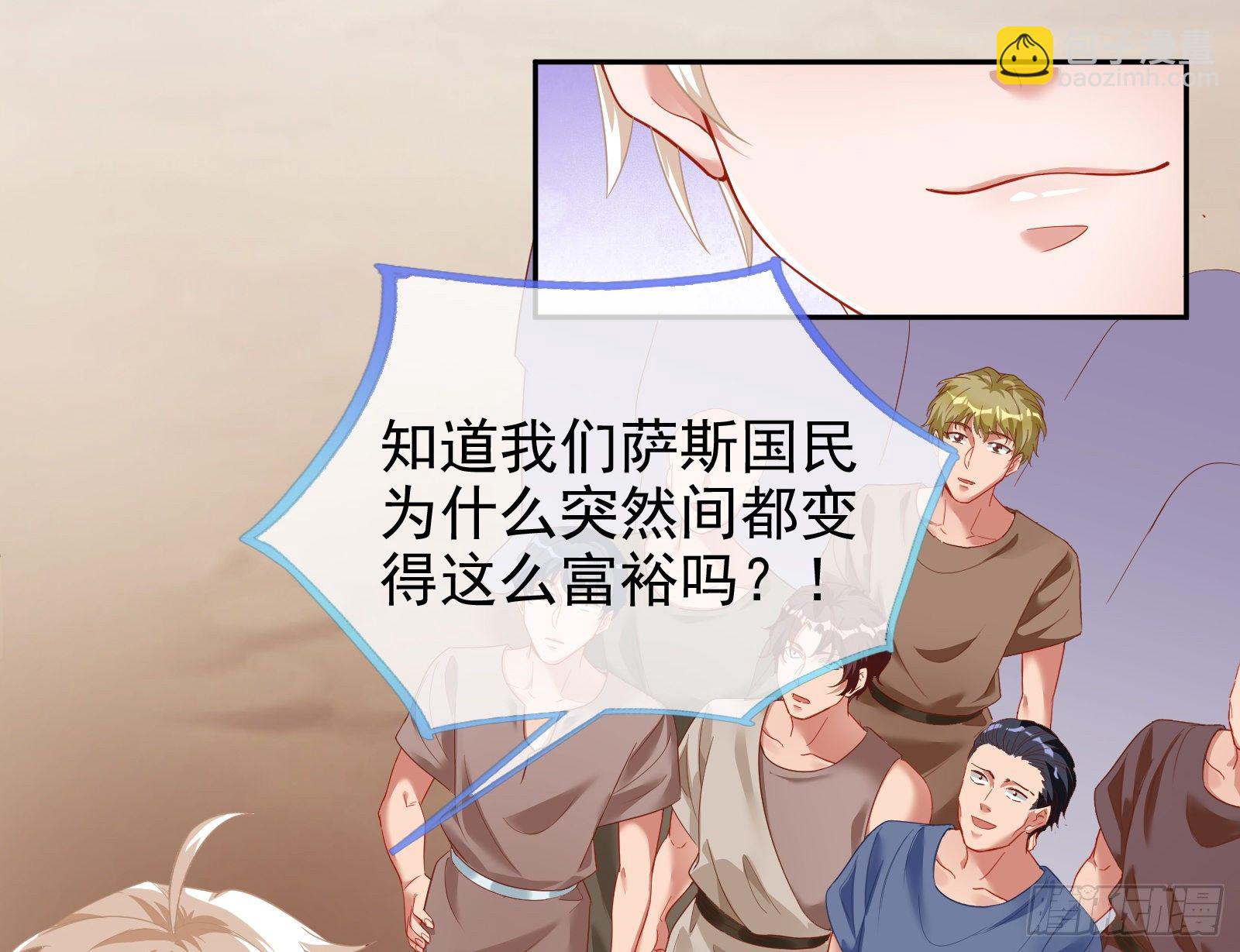国王要搞事9