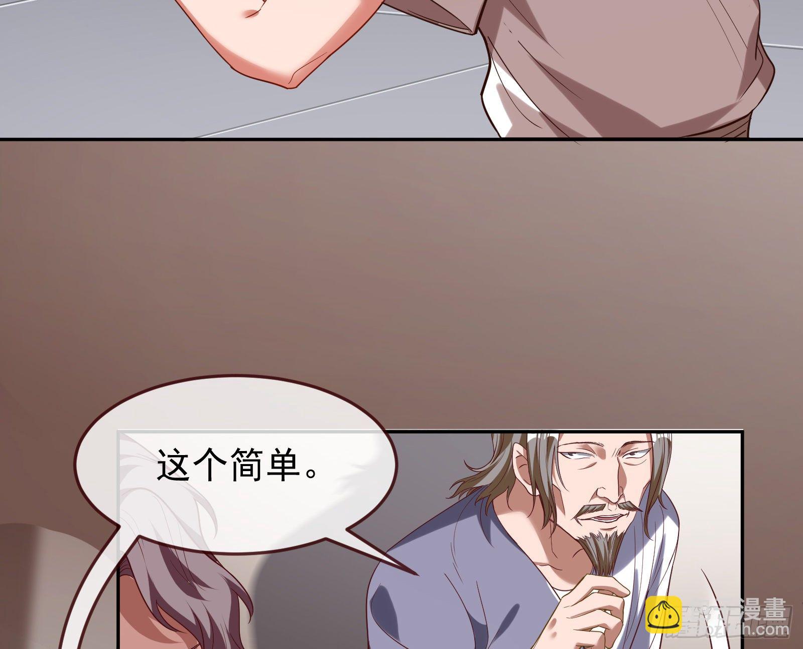 国王要搞事91
