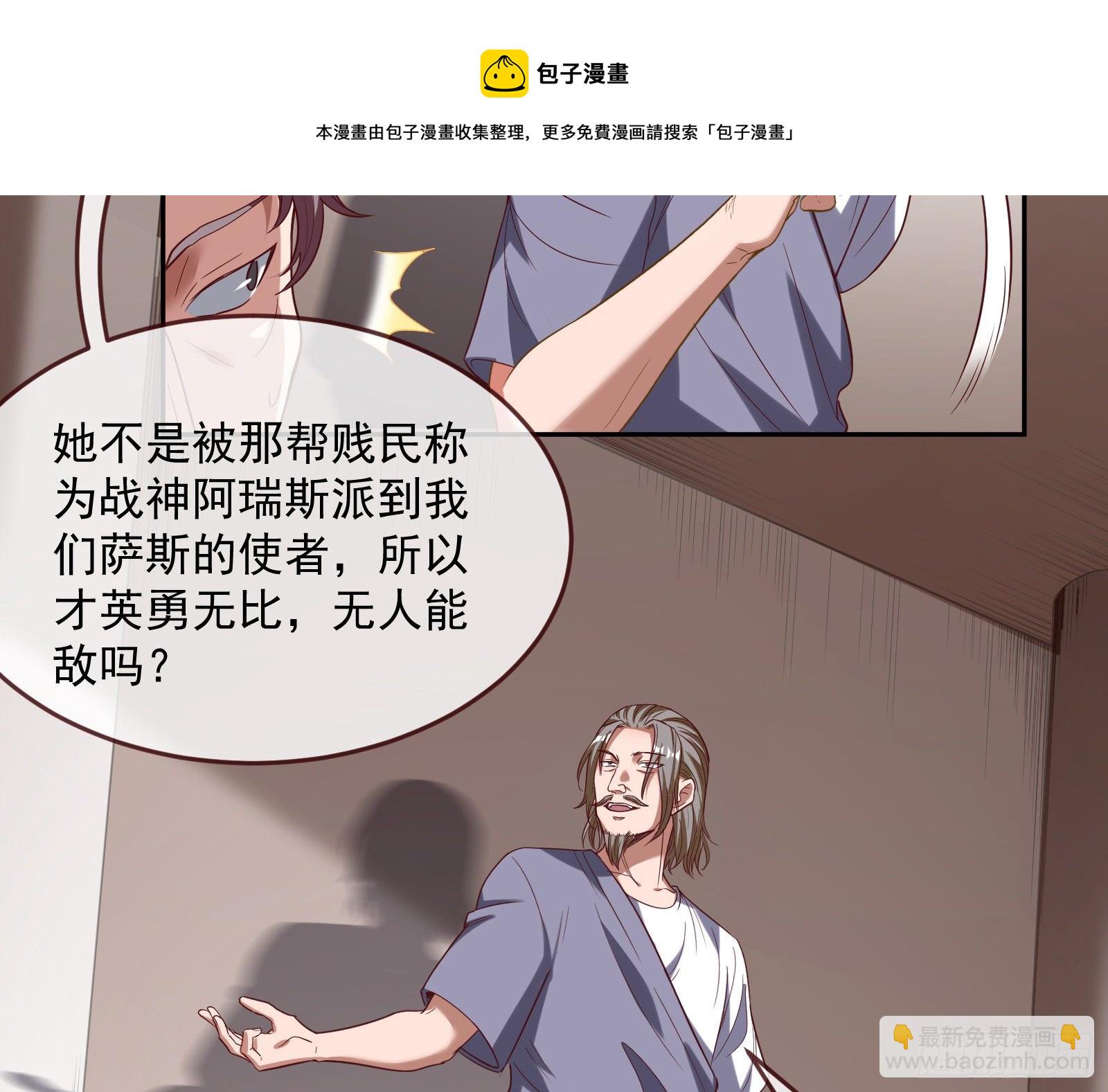 国王要搞事92
