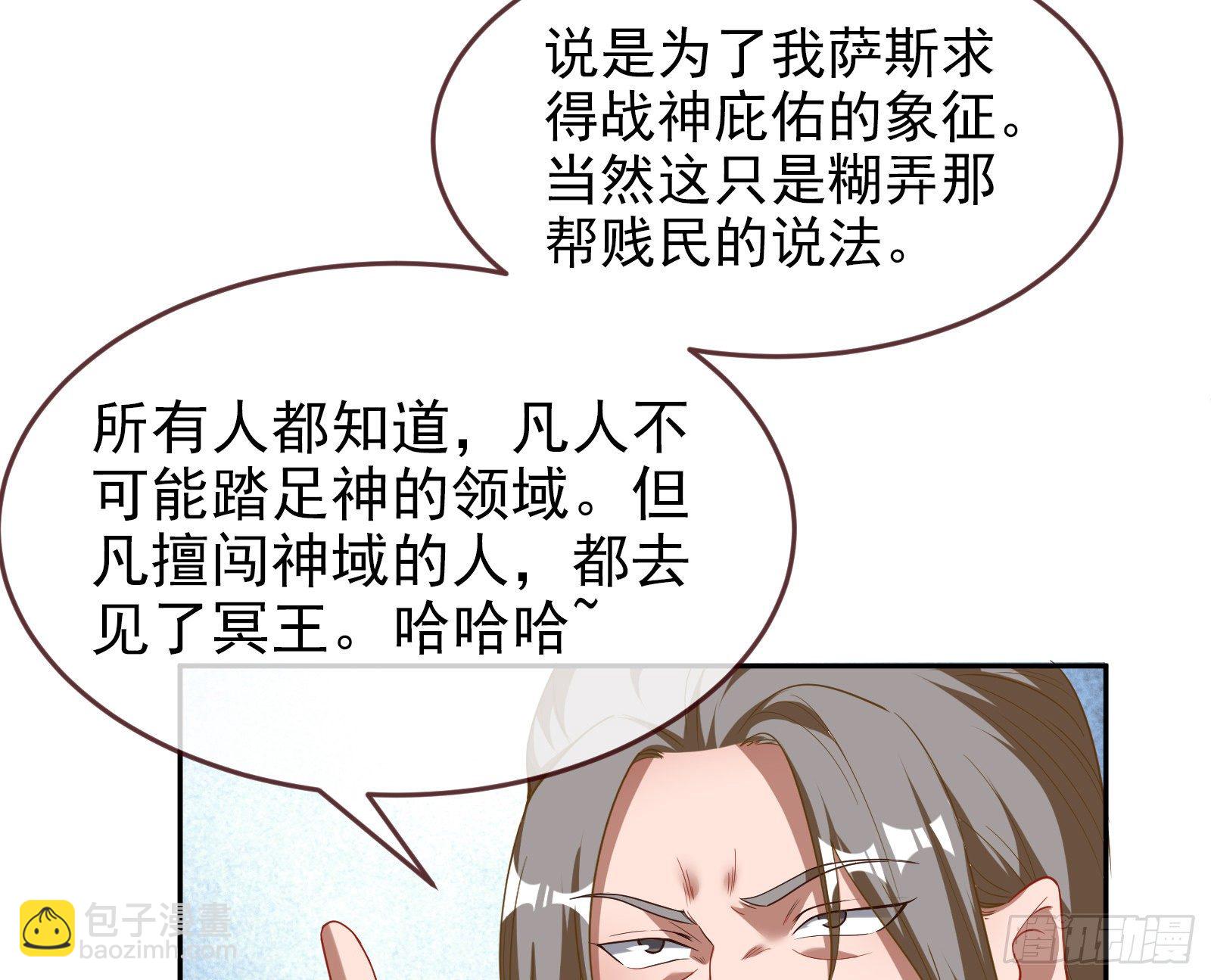 国王要搞事94