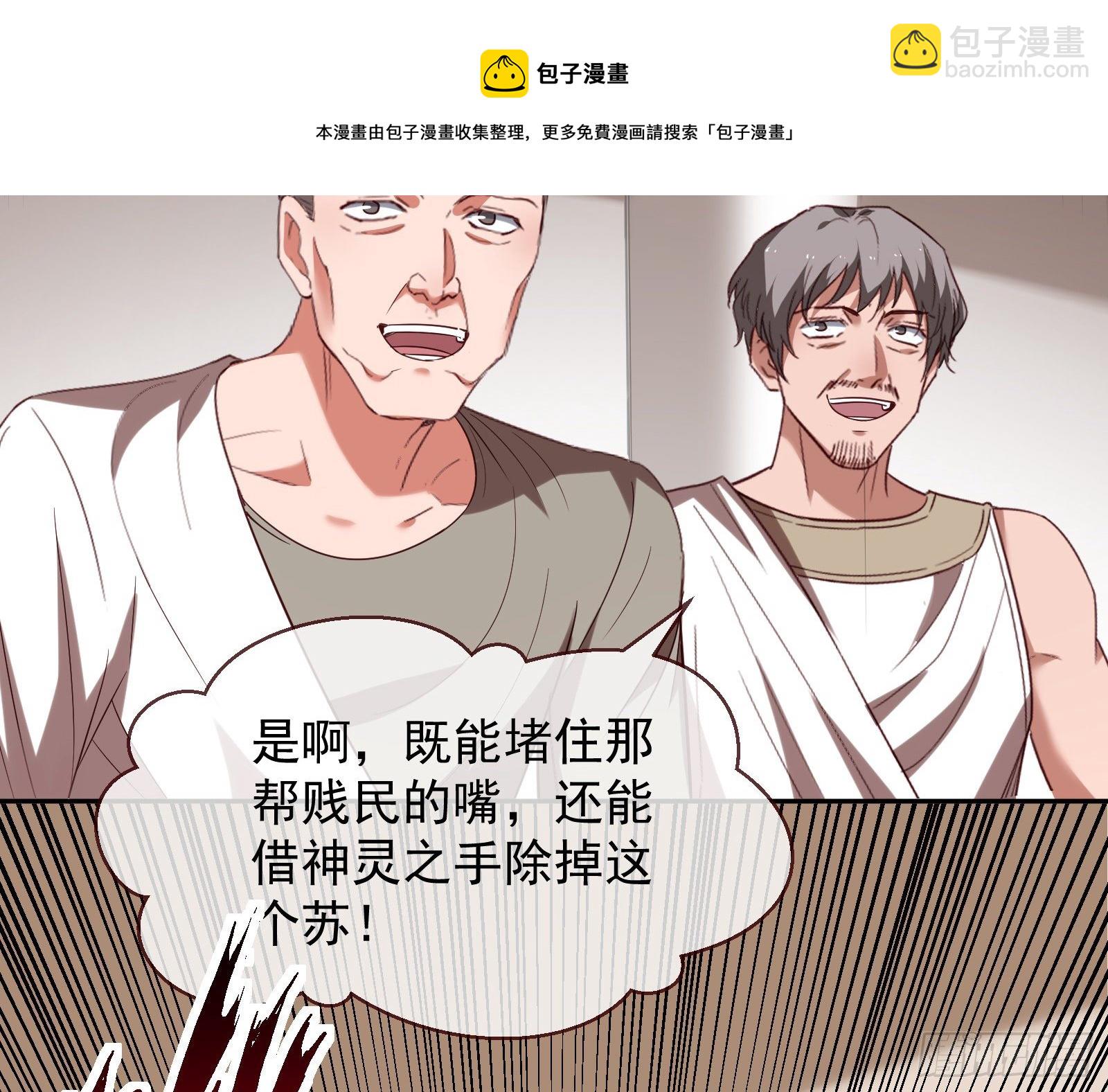 国王要搞事96