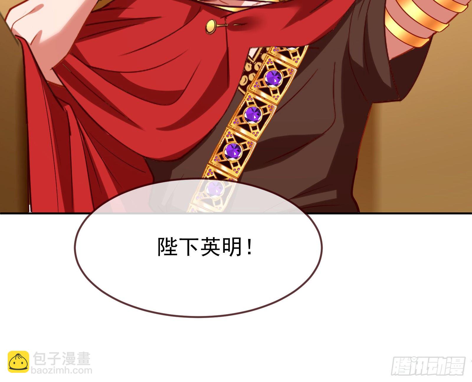 国王要搞事98
