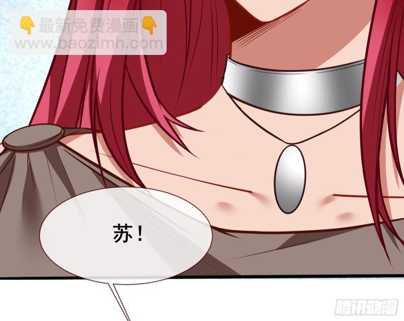 贵族之恶102