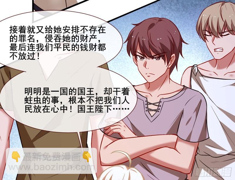 贵族之恶116