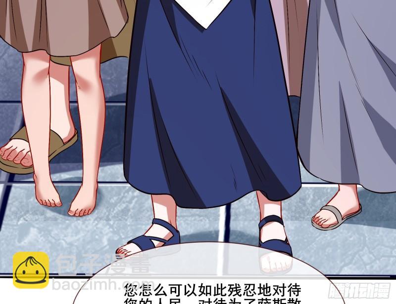 贵族之恶118
