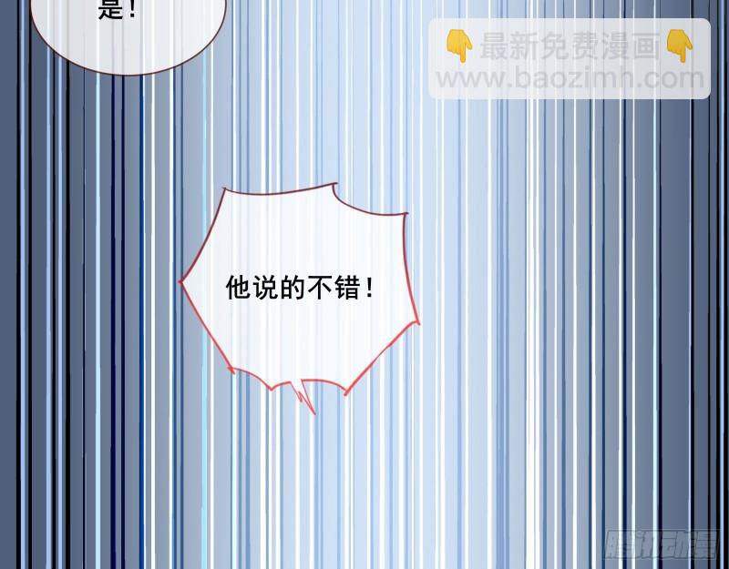 贵族之恶131