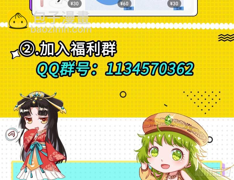 贵族之恶154